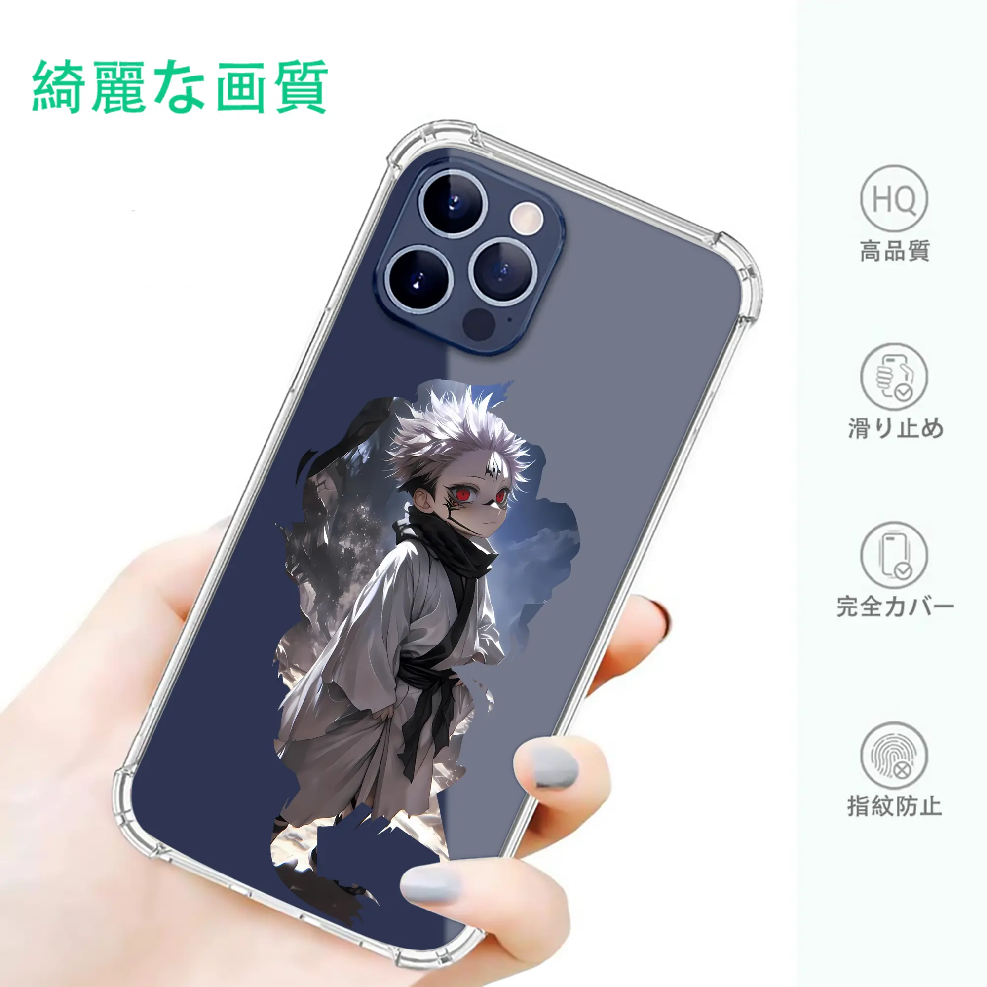 呪術廻戦 グッズ,両面宿儺