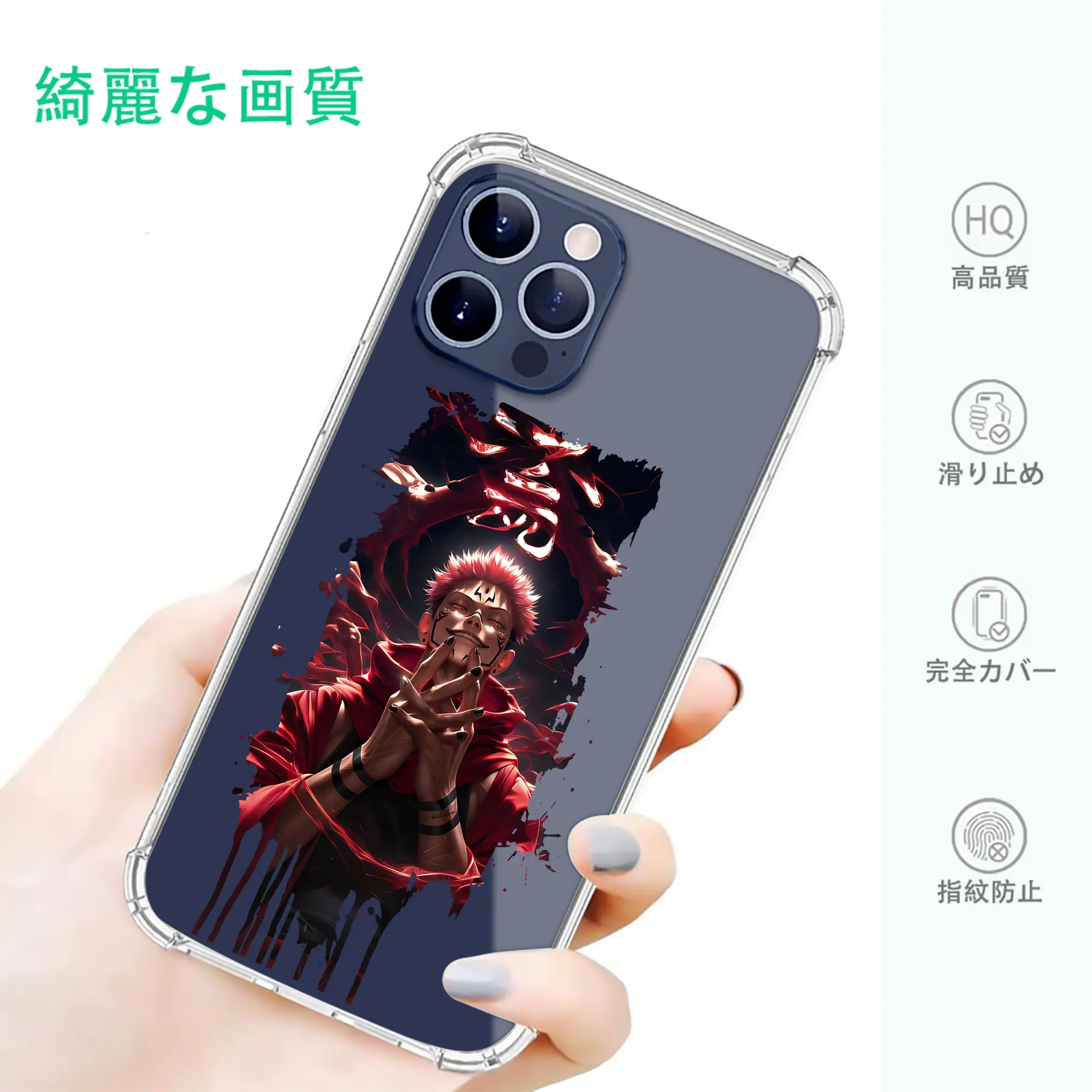 呪術廻戦 グッズ,両面宿儺