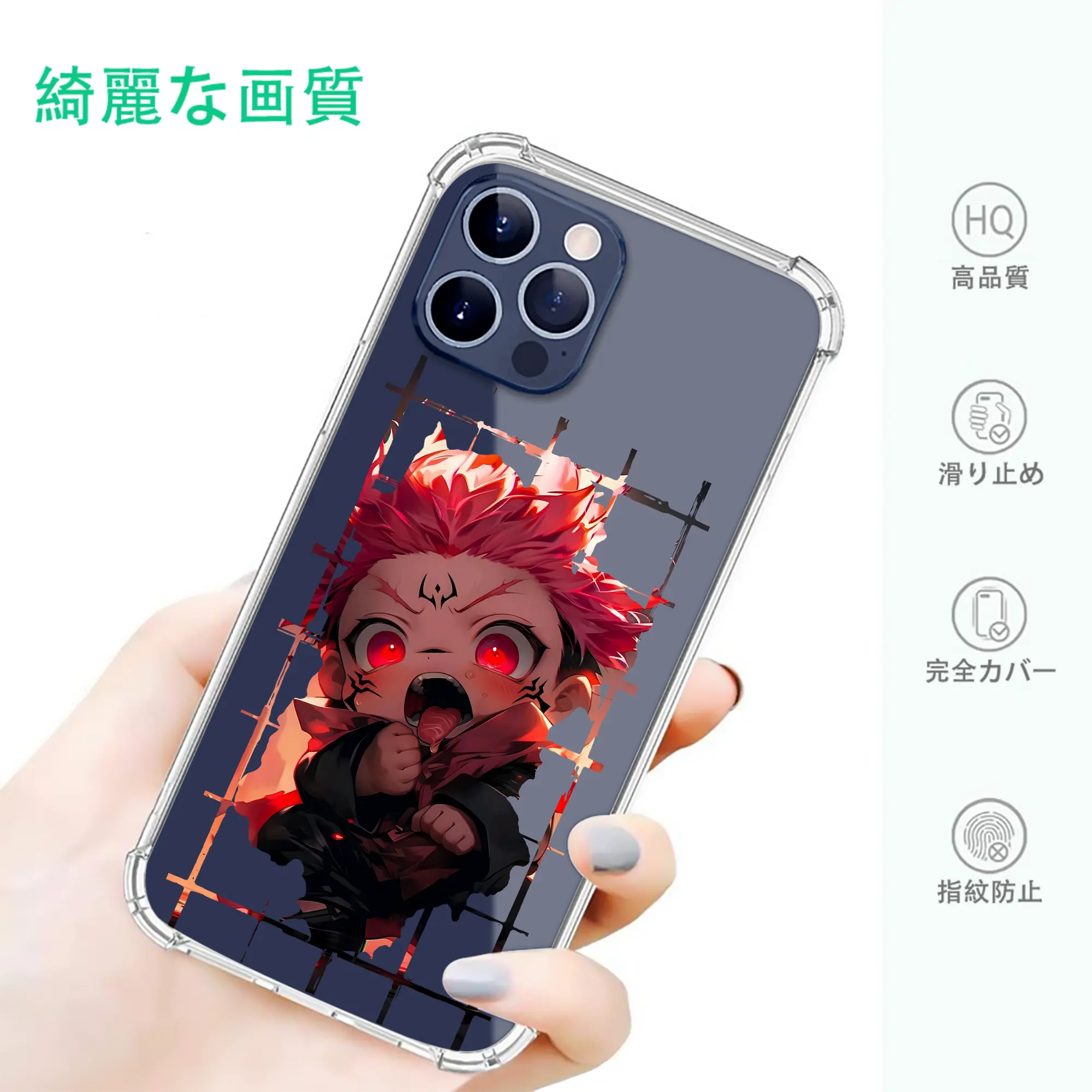 呪術廻戦 グッズ,両面宿儺