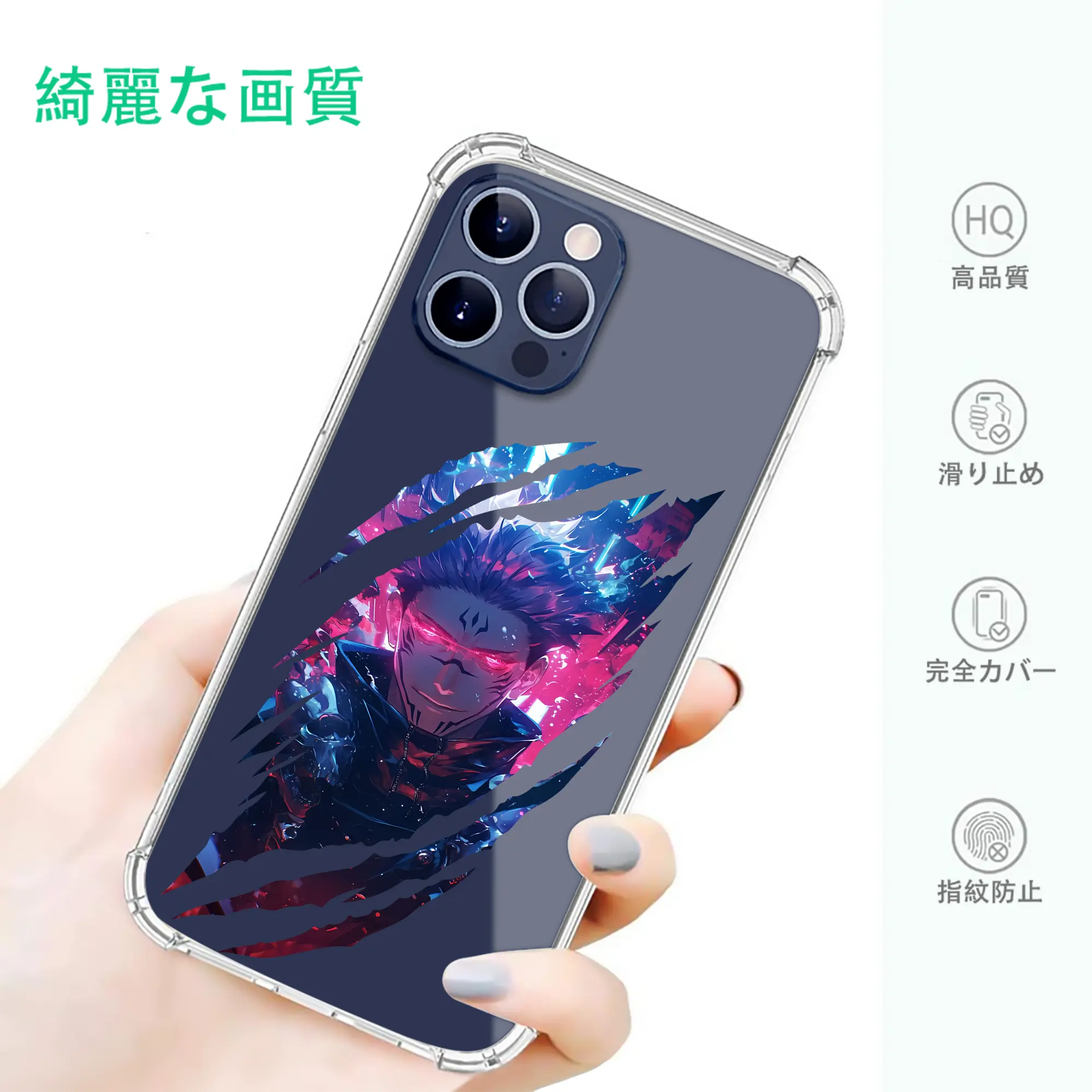 呪術廻戦 グッズ,両面宿儺