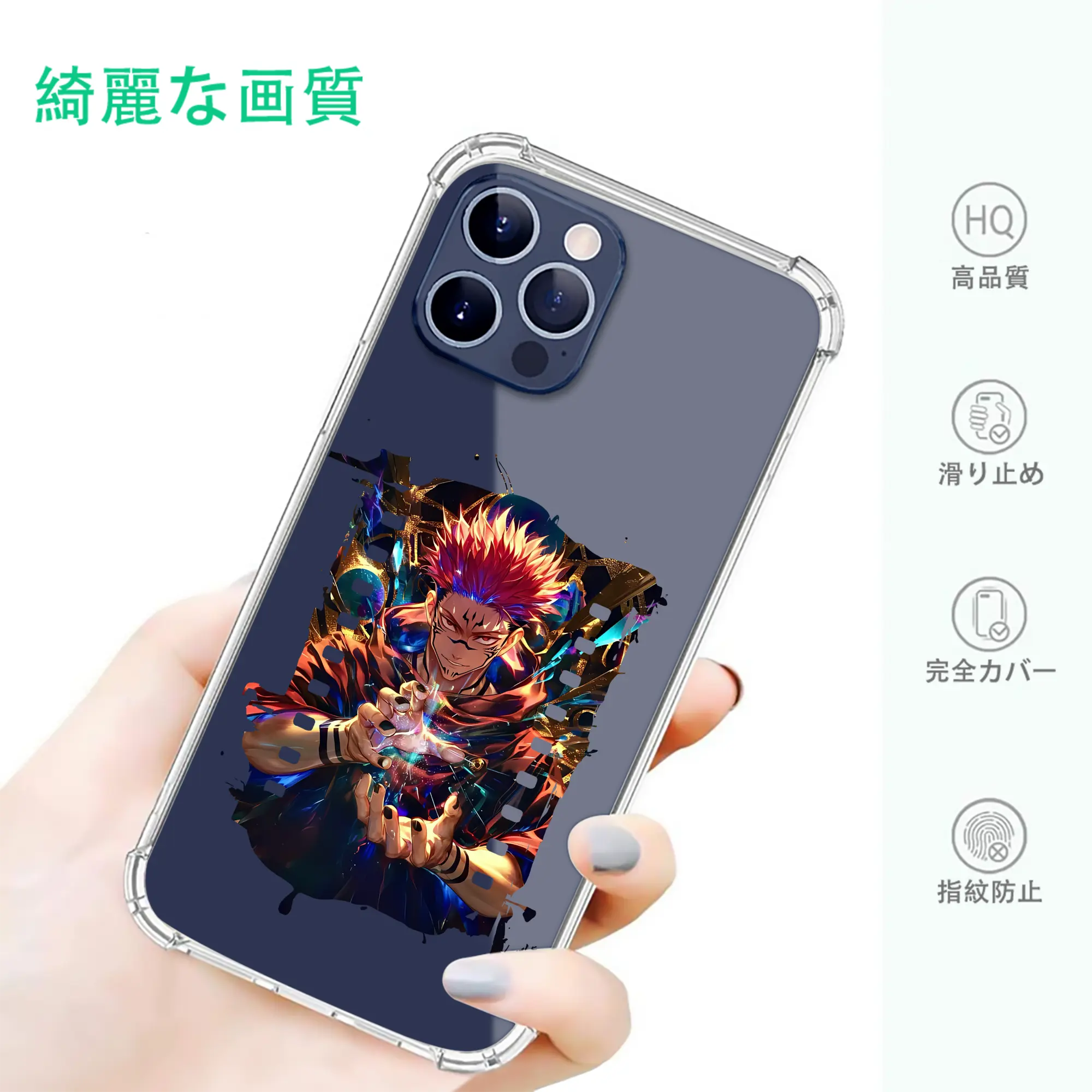 呪術廻戦 グッズ,両面宿儺