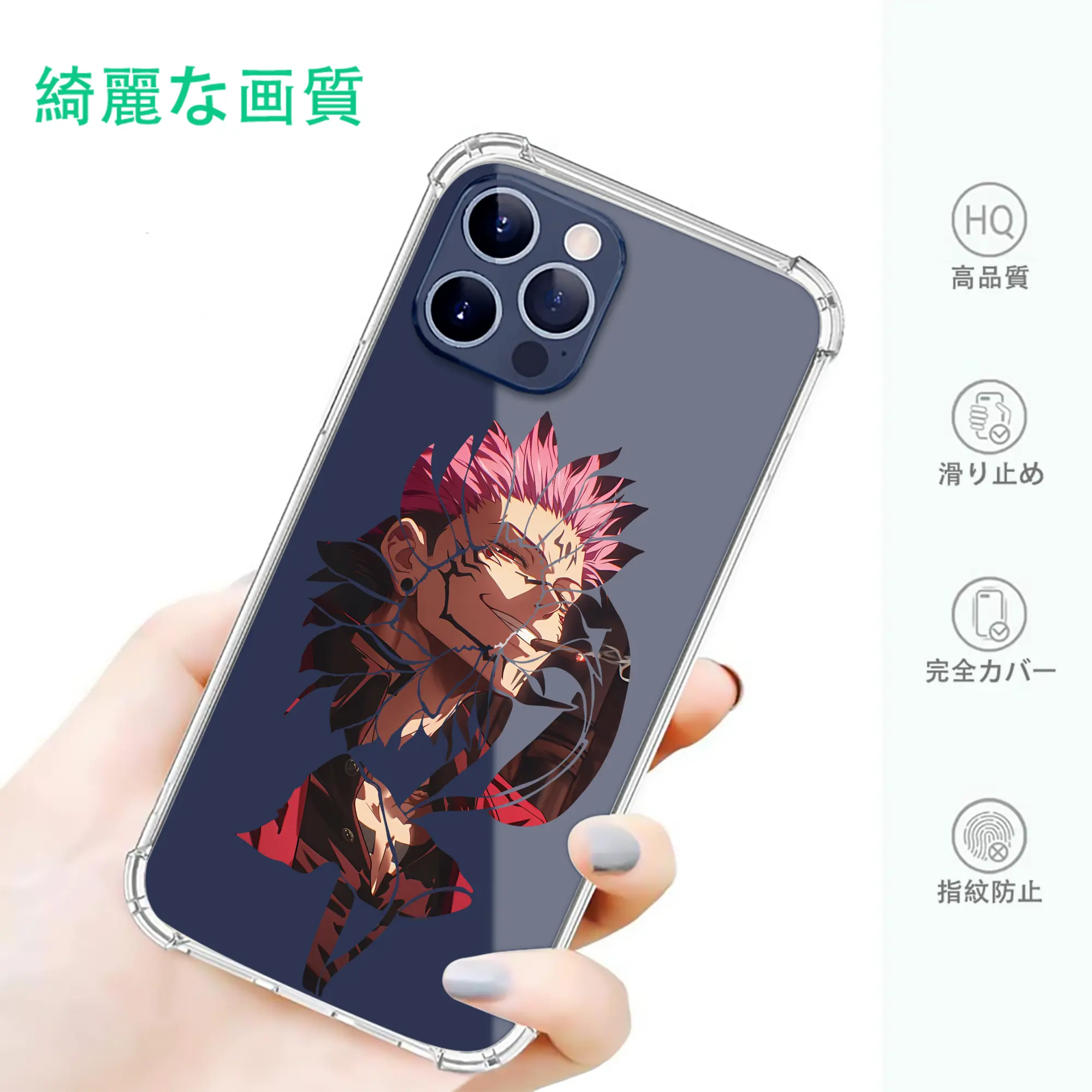 呪術廻戦 グッズ,両面宿儺