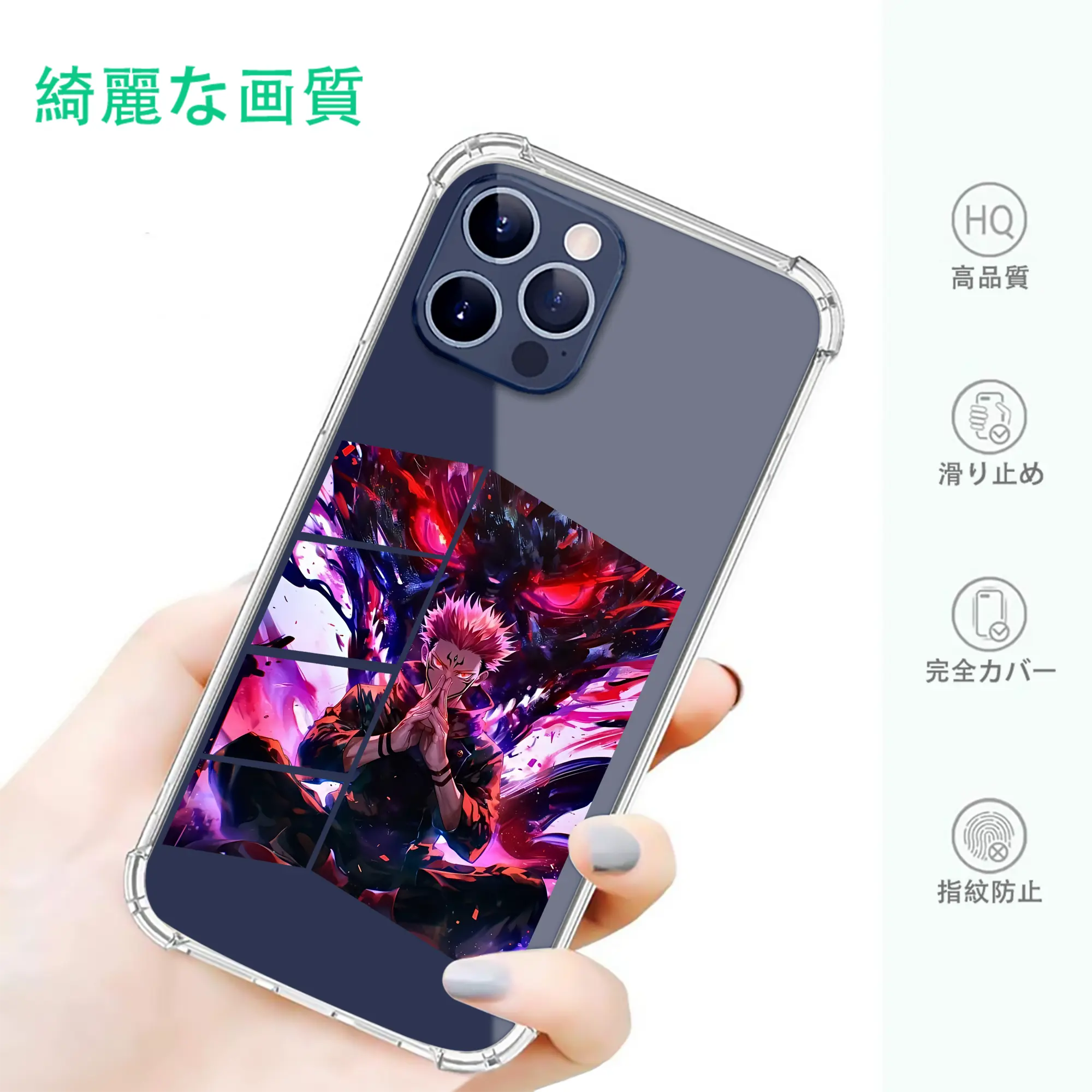 呪術廻戦 グッズ,両面宿儺