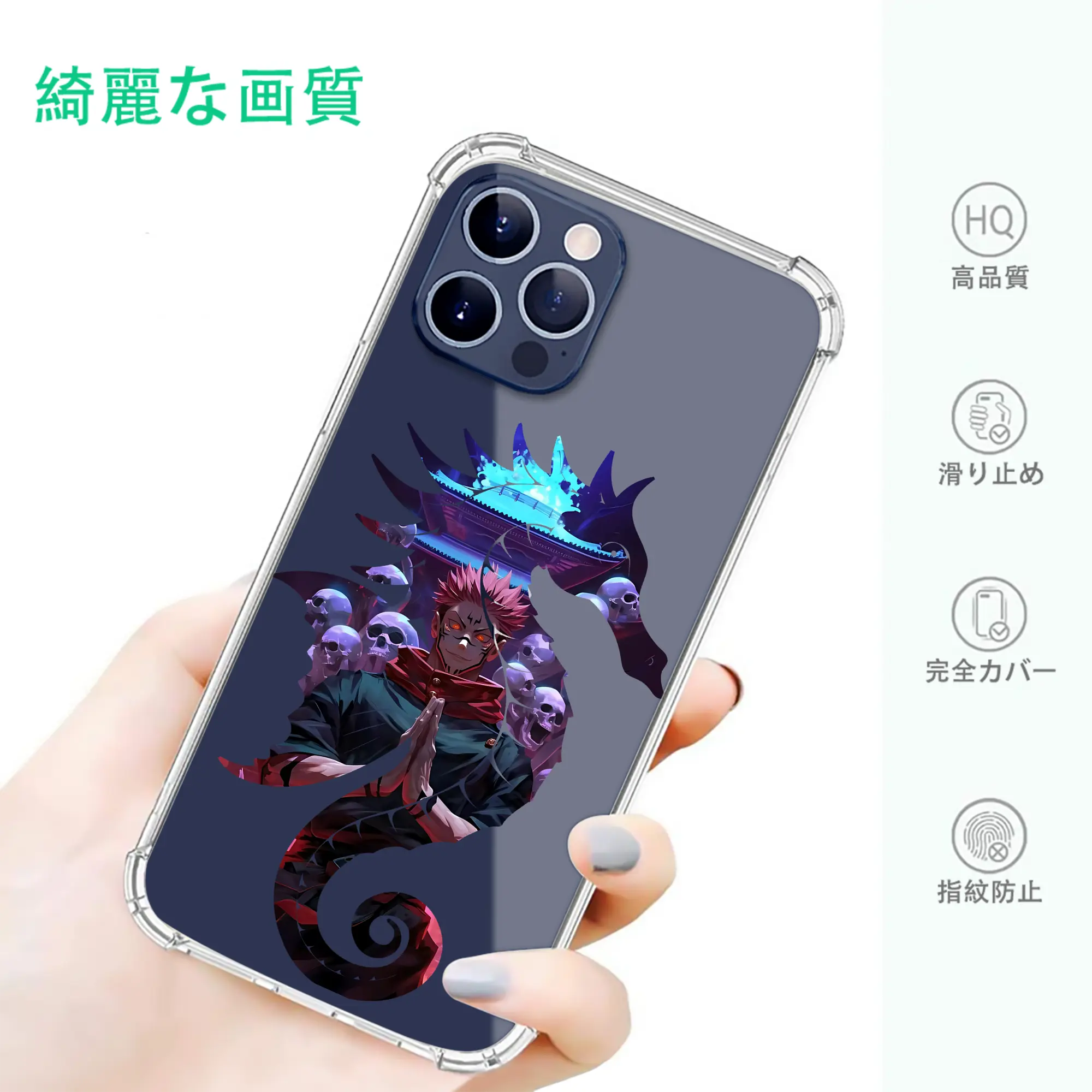 呪術廻戦 グッズ,両面宿儺