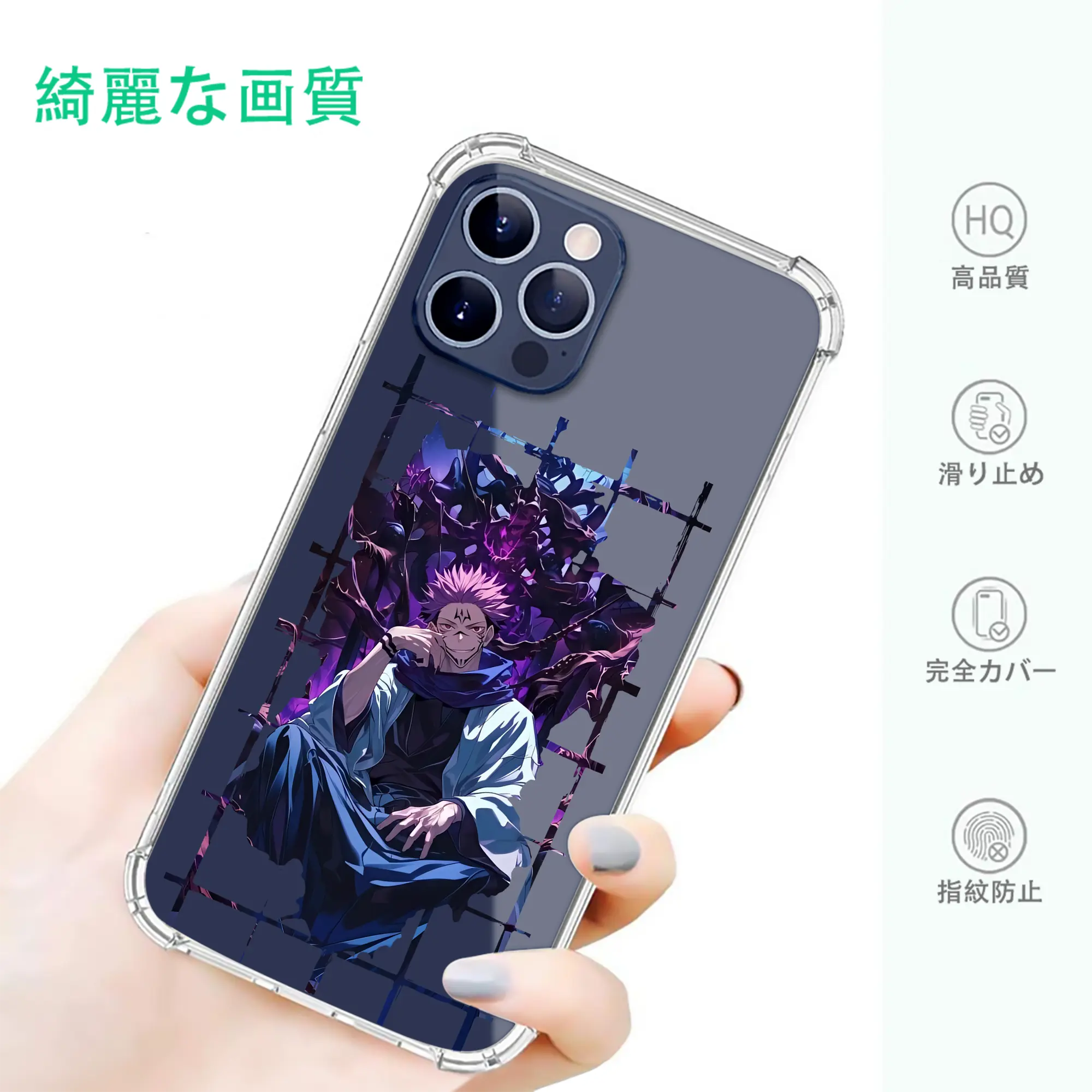 呪術廻戦 グッズ,両面宿儺