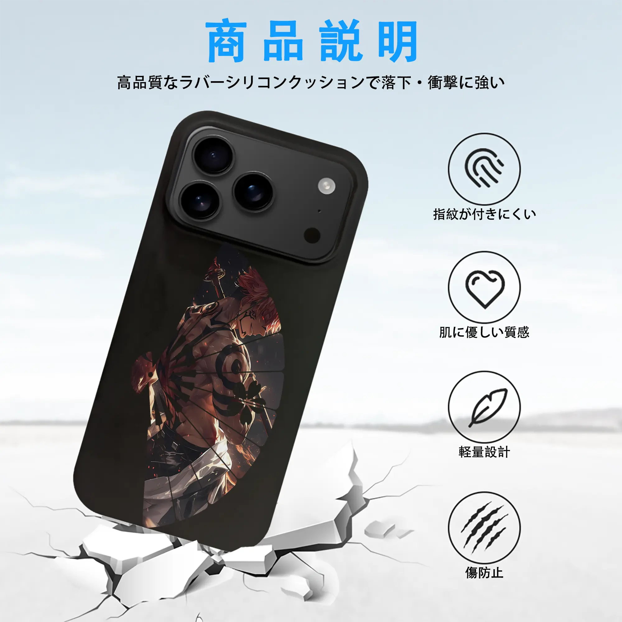 呪術廻戦 グッズ,両面宿儺