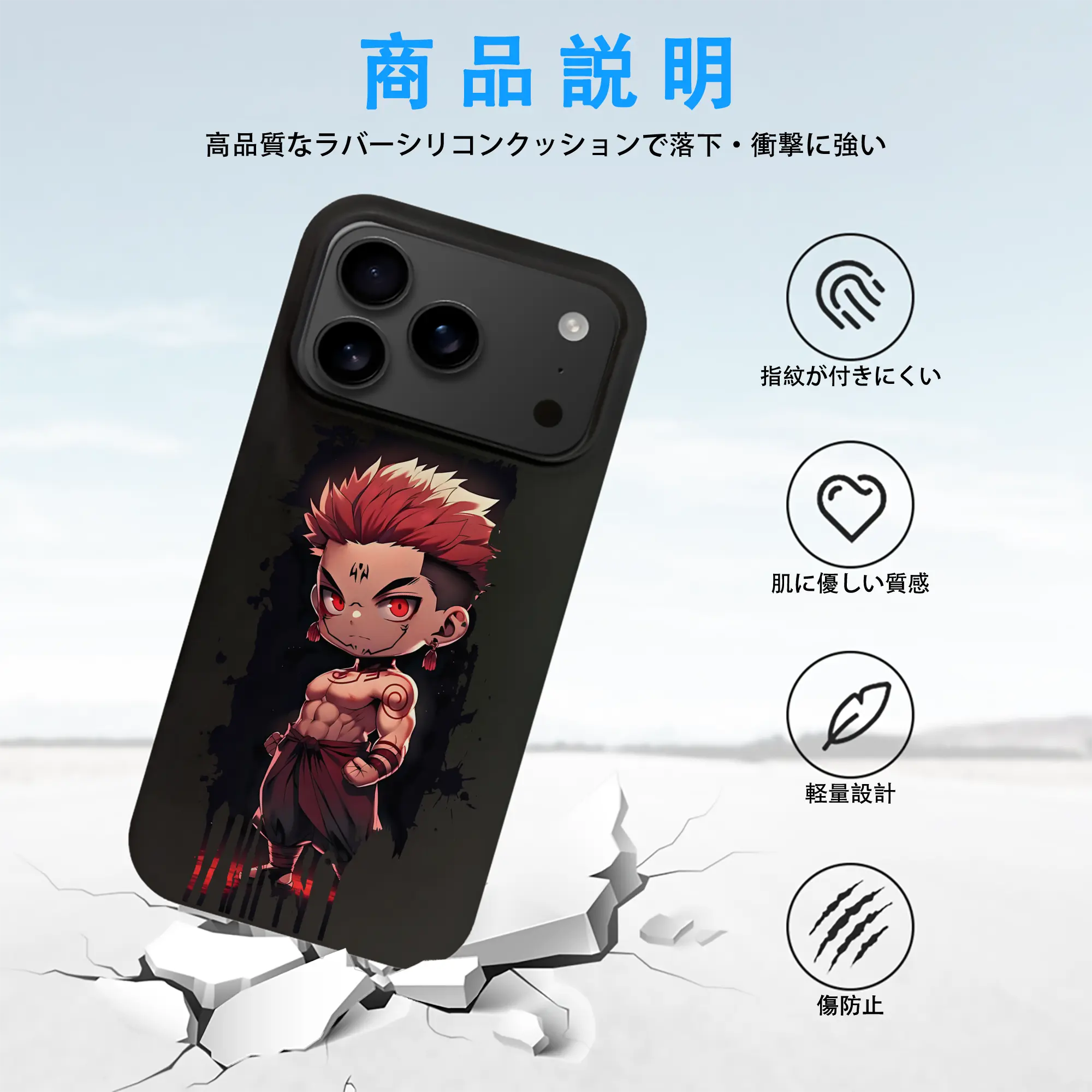 呪術廻戦 グッズ,両面宿儺