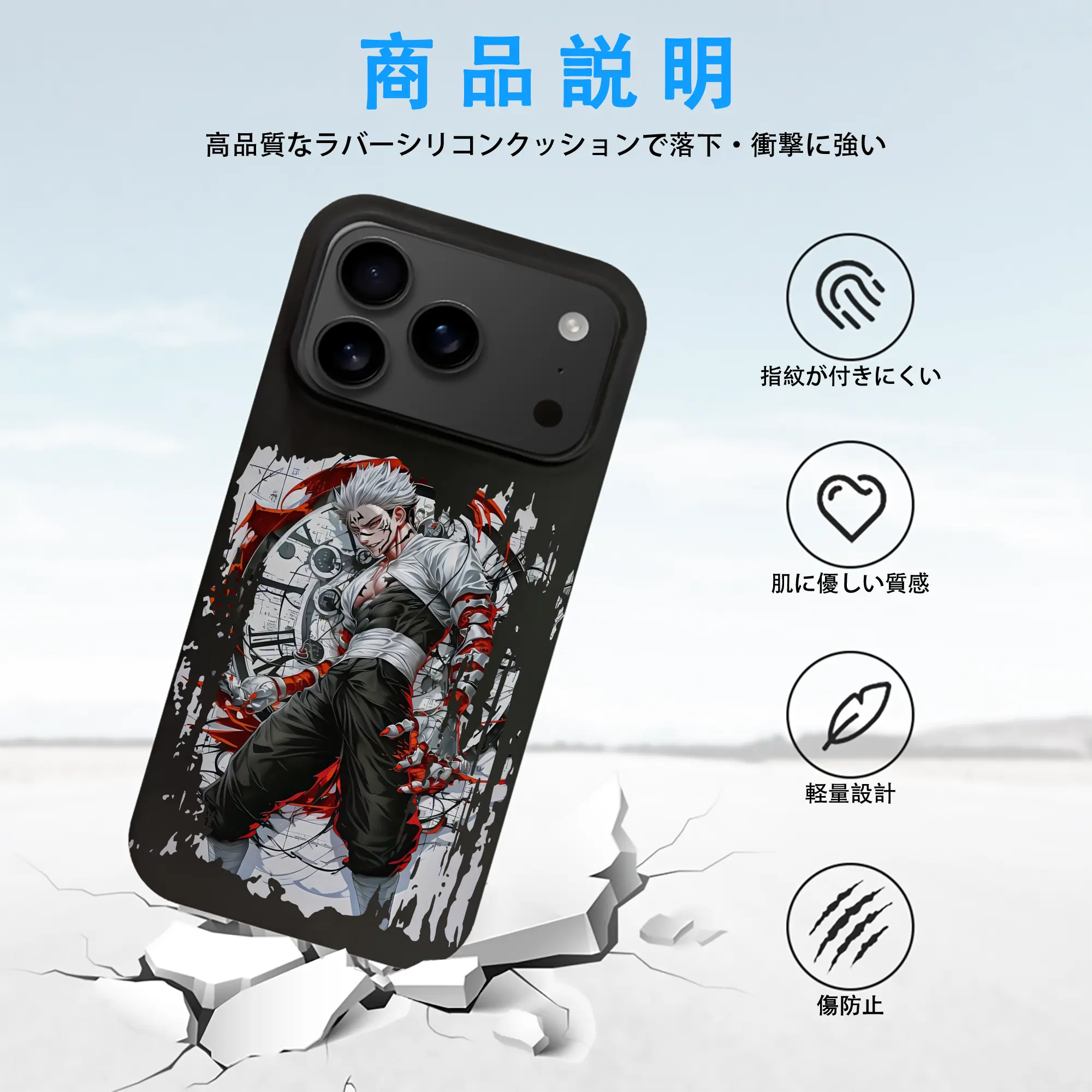 呪術廻戦 グッズ,両面宿儺