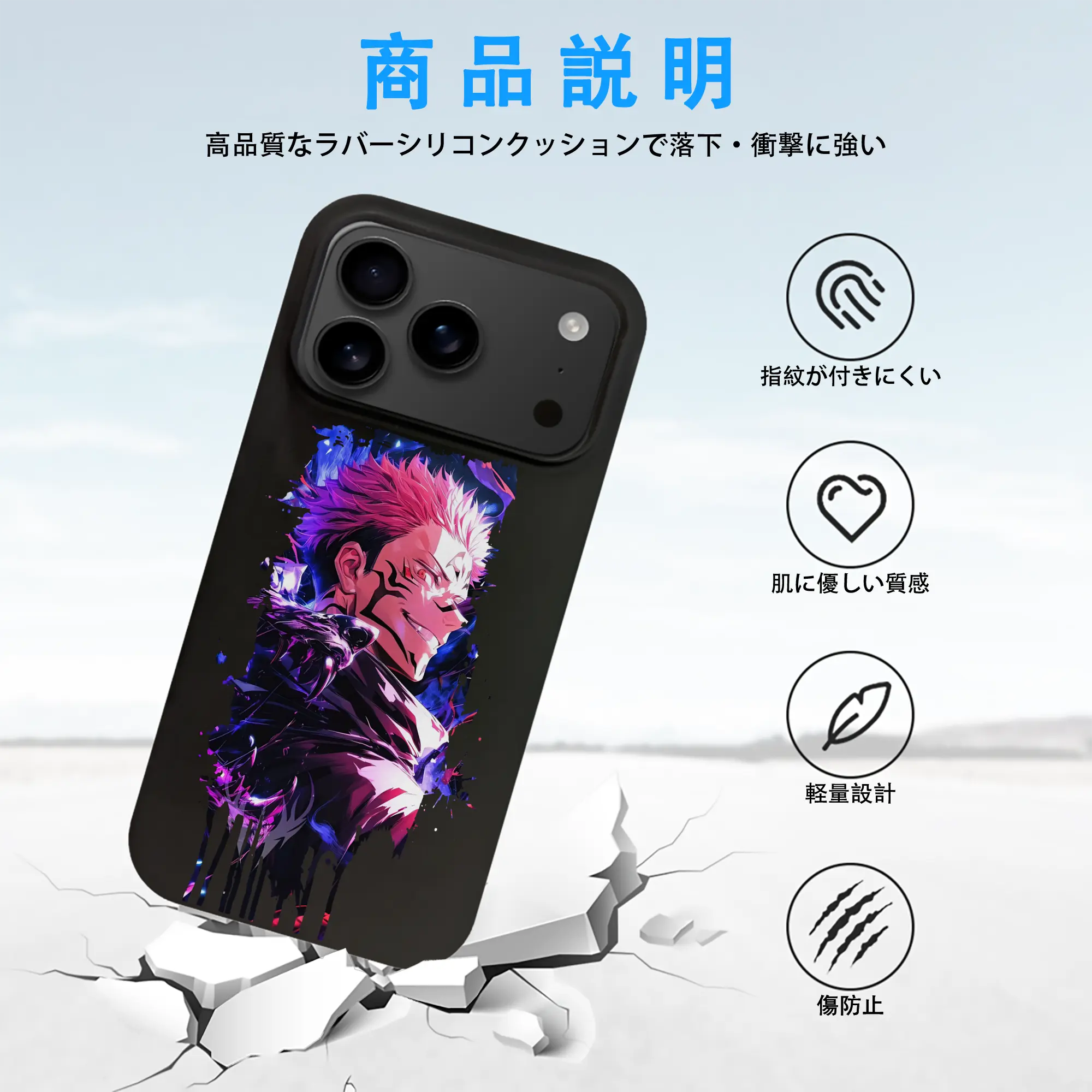 呪術廻戦 グッズ,両面宿儺