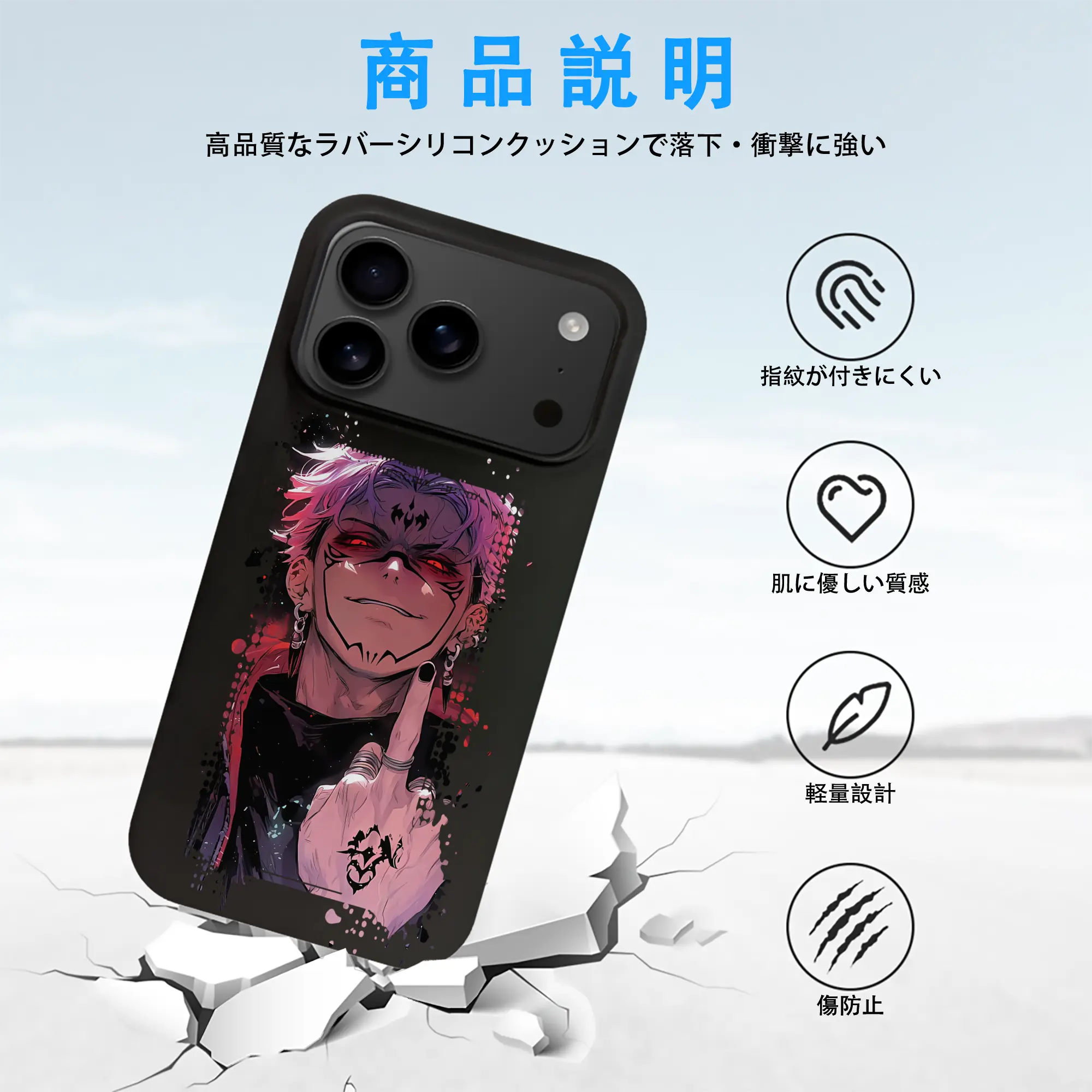 呪術廻戦 グッズ,両面宿儺