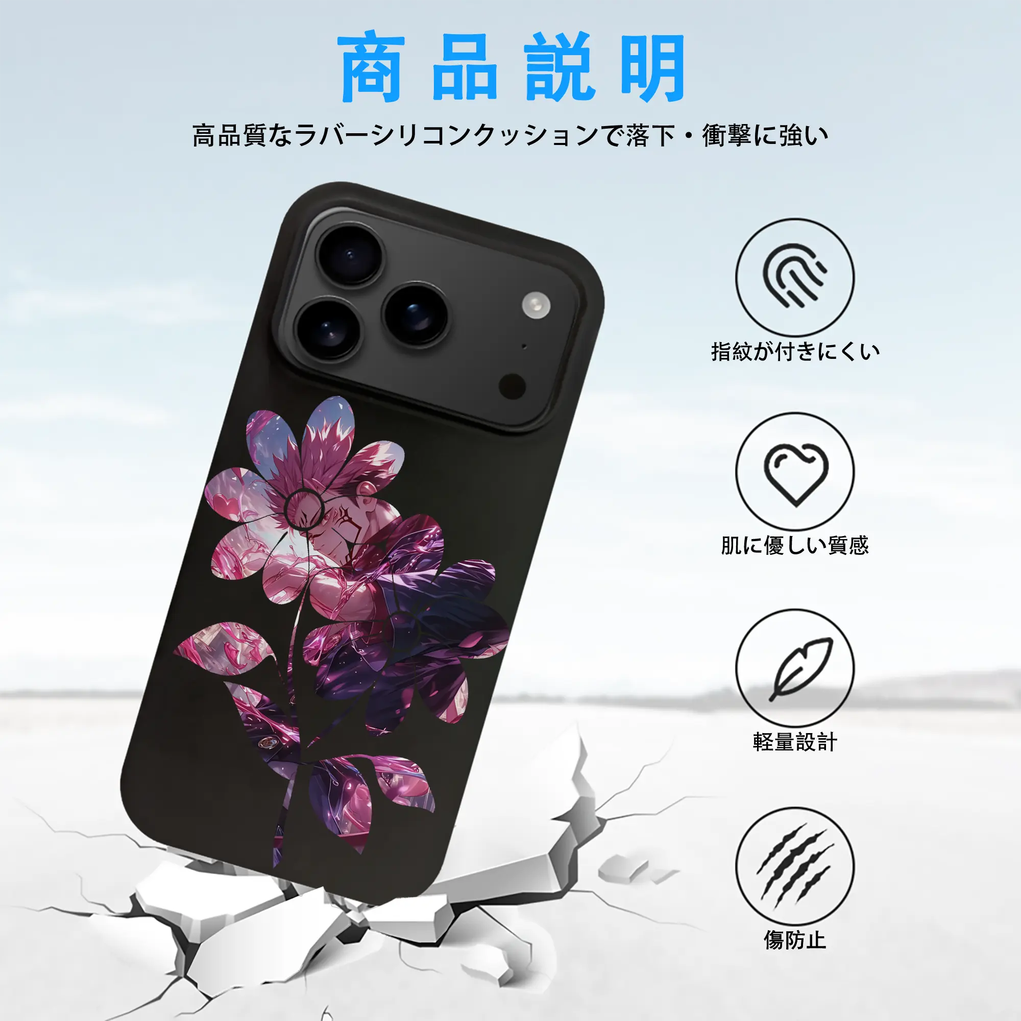 呪術廻戦 グッズ,両面宿儺