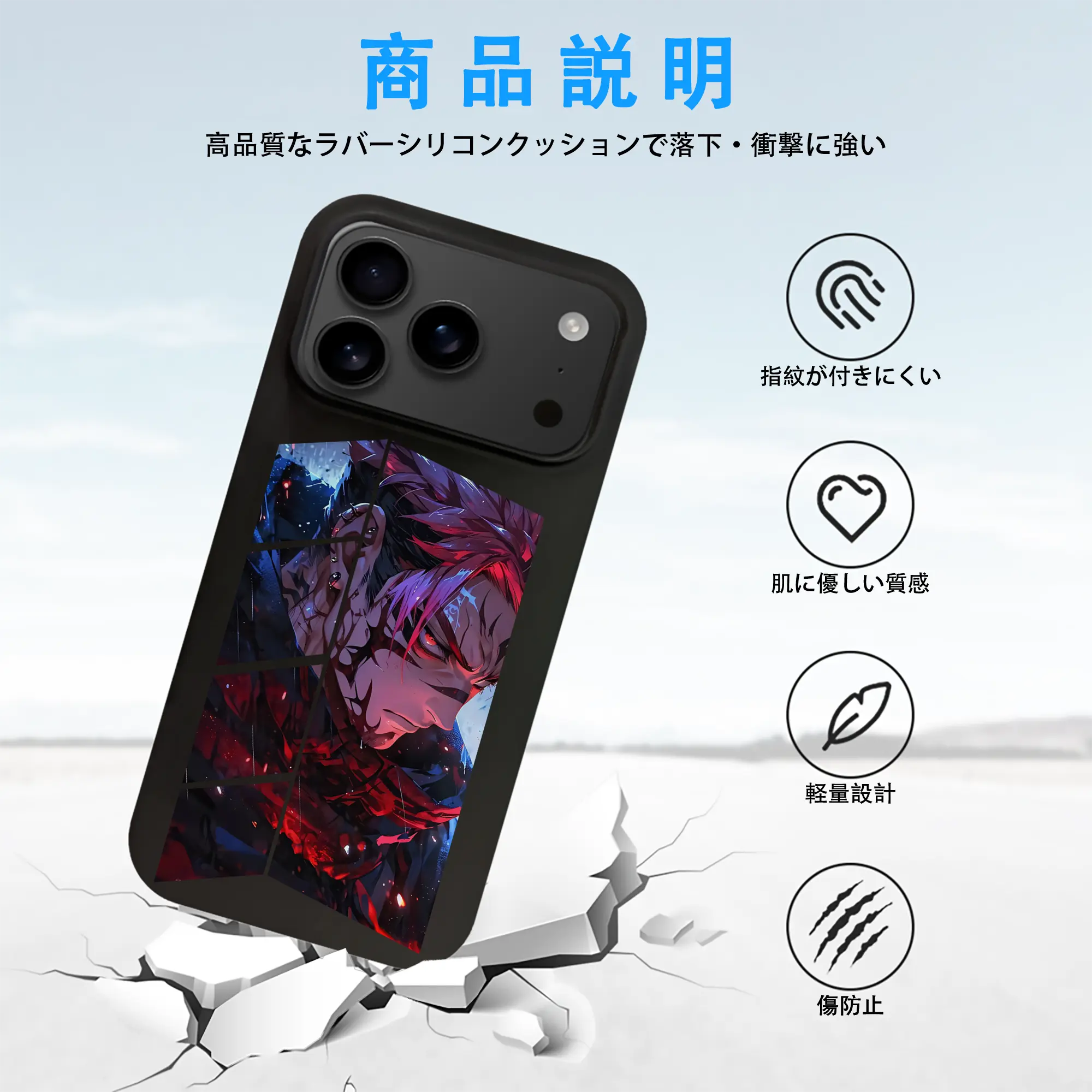 呪術廻戦 グッズ,両面宿儺