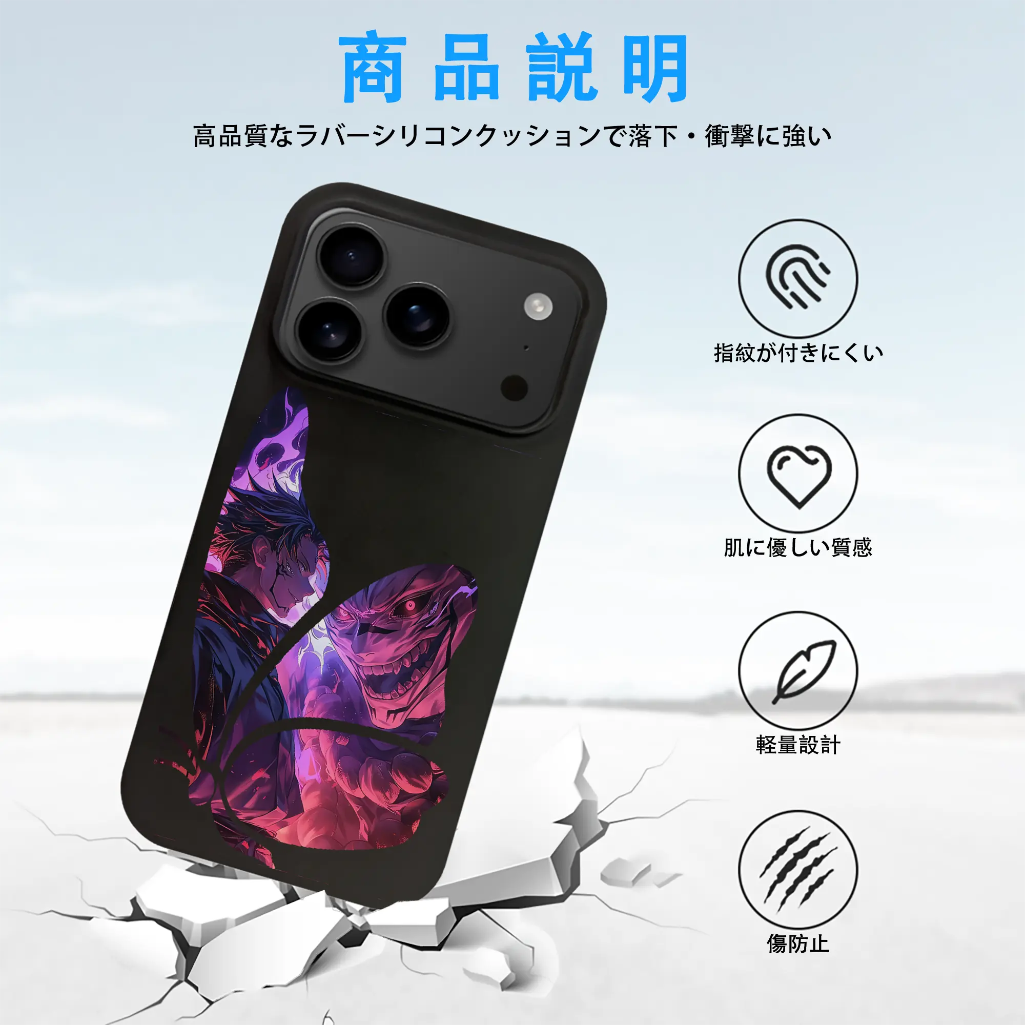 呪術廻戦 グッズ,両面宿儺