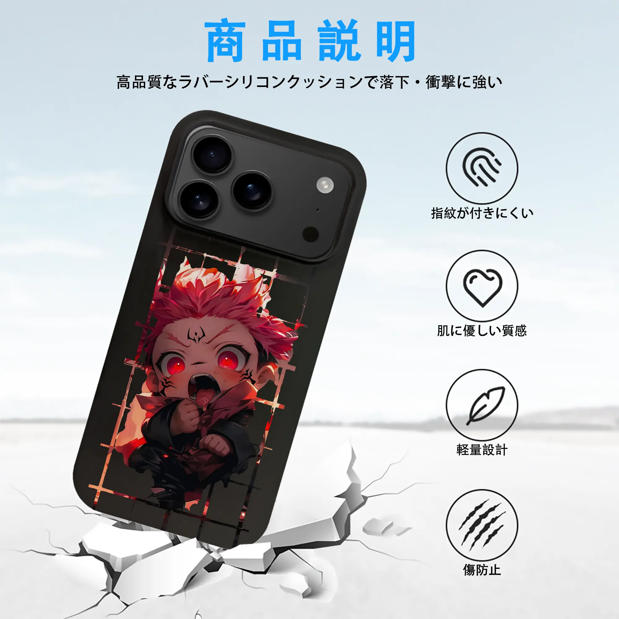 呪術廻戦 グッズ,両面宿儺