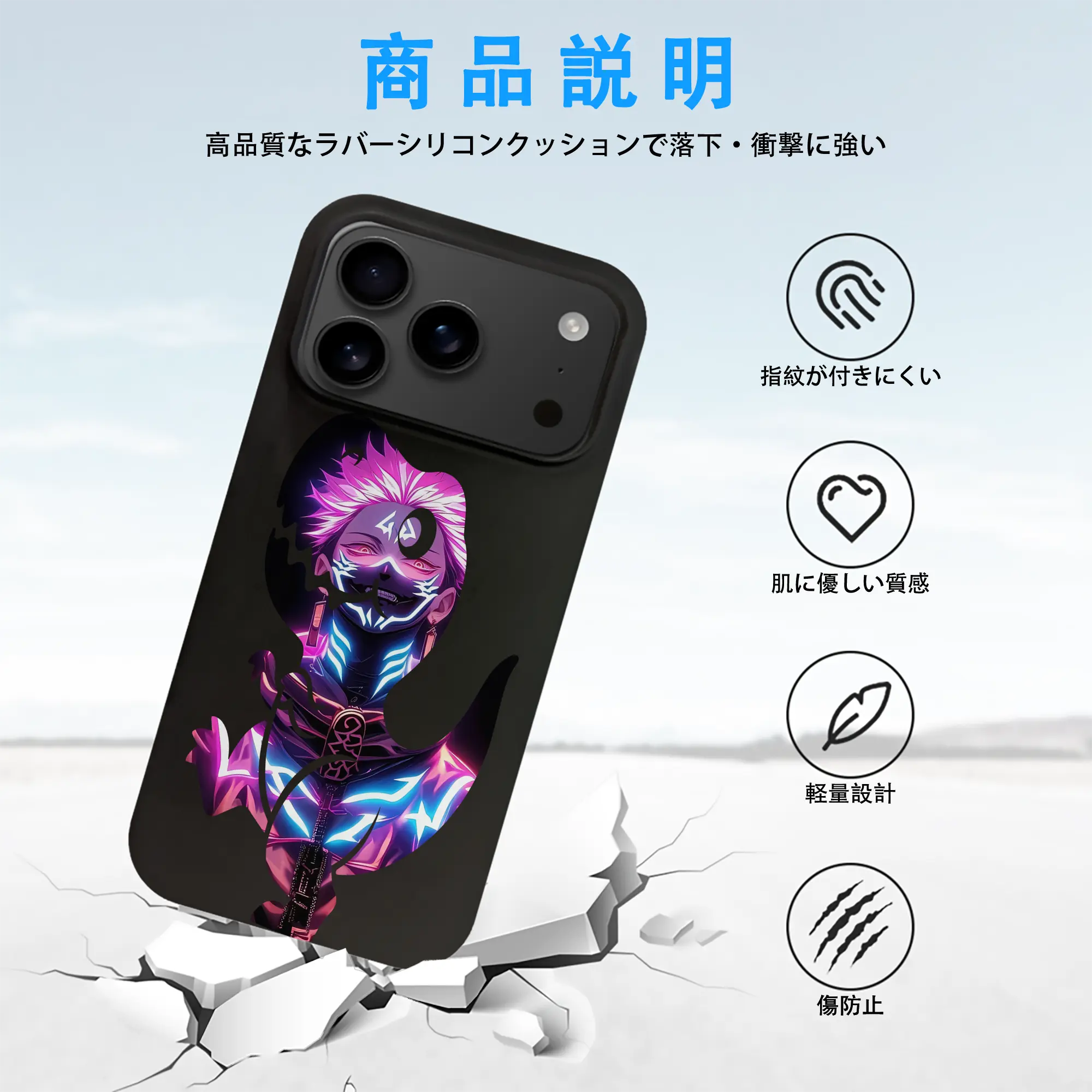 呪術廻戦 グッズ,両面宿儺