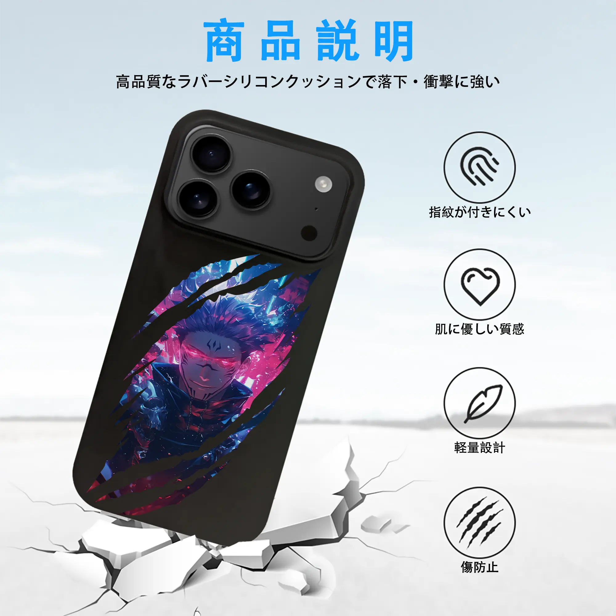 呪術廻戦 グッズ,両面宿儺