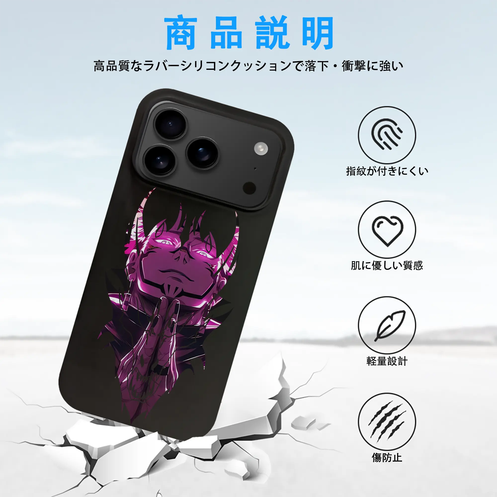 呪術廻戦 グッズ,両面宿儺