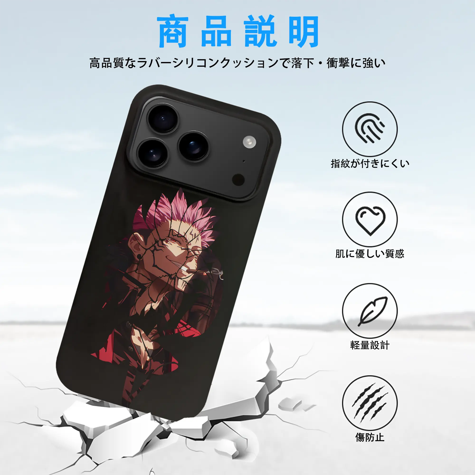 呪術廻戦 グッズ,両面宿儺