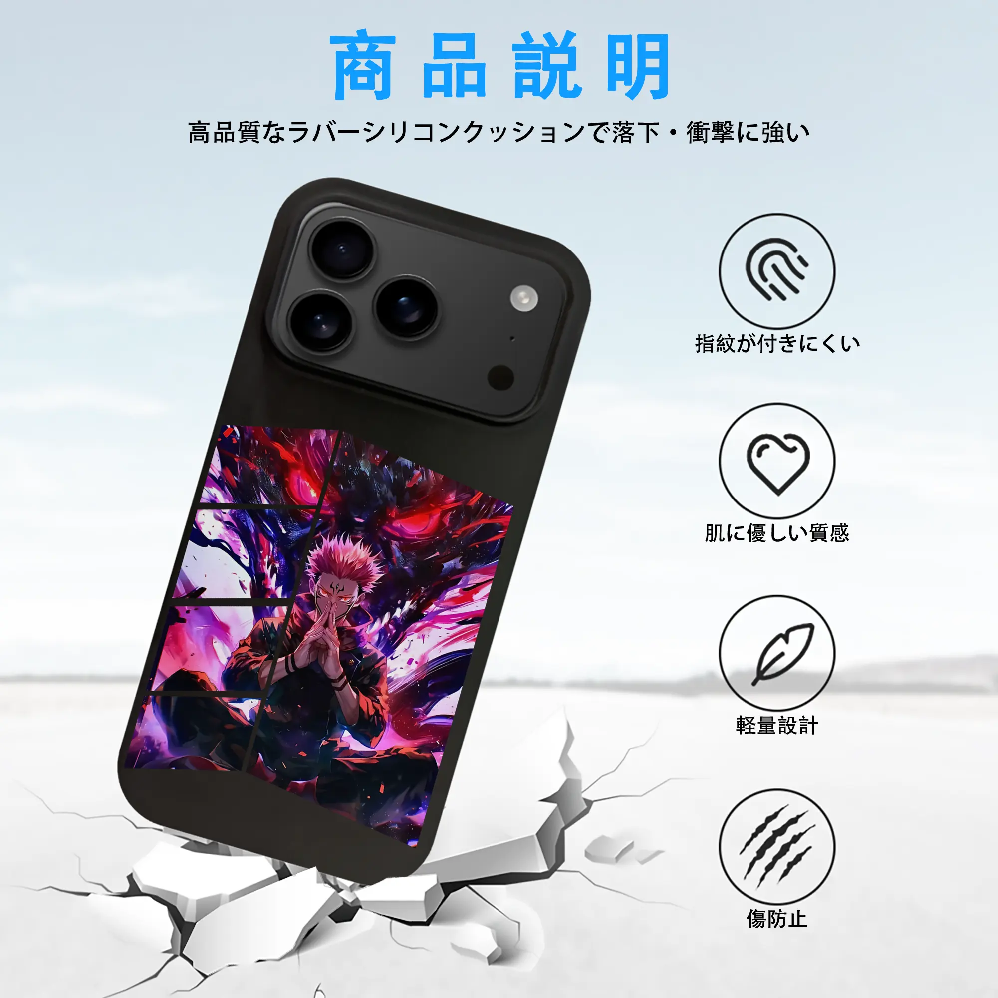 呪術廻戦 グッズ,両面宿儺