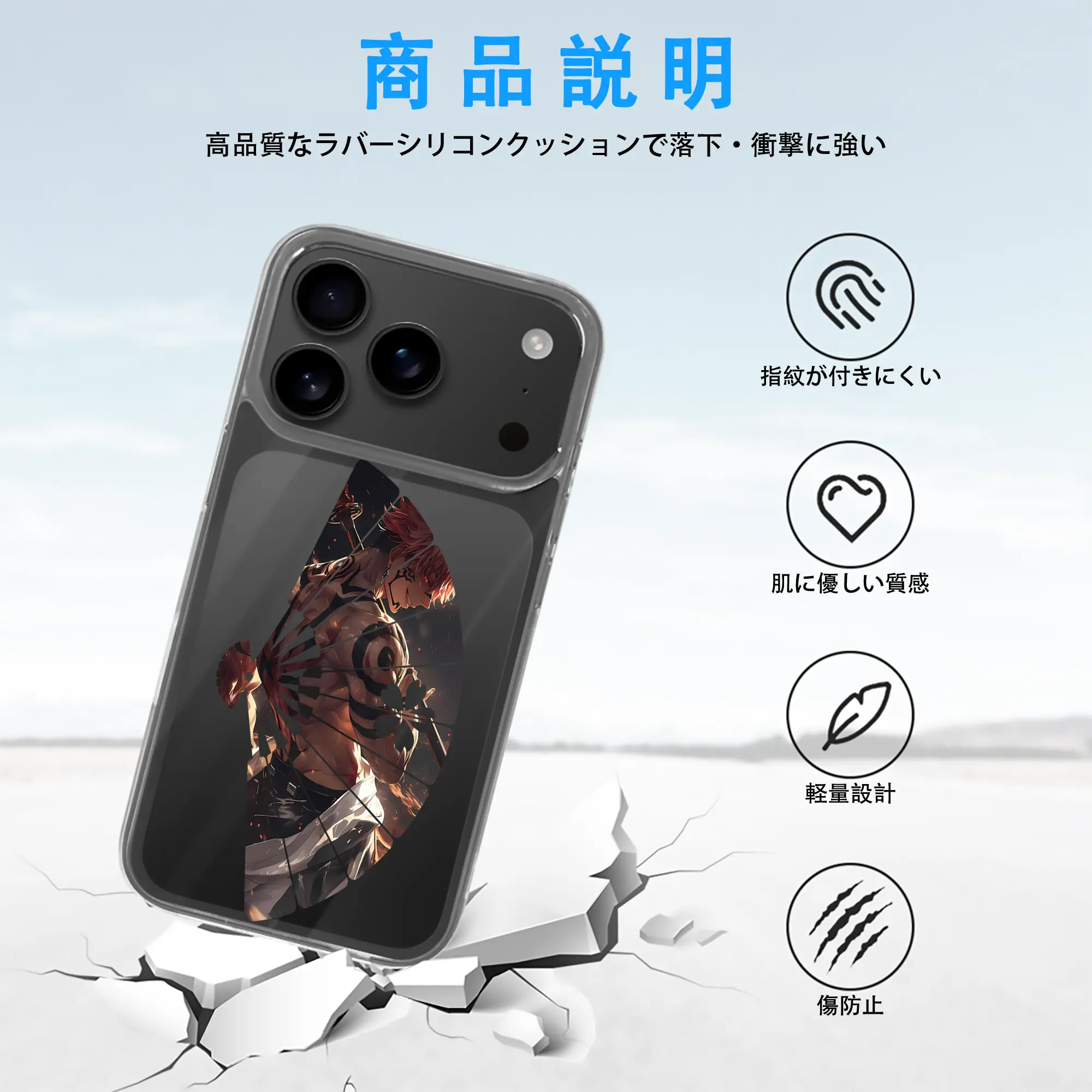 呪術廻戦 グッズ,両面宿儺