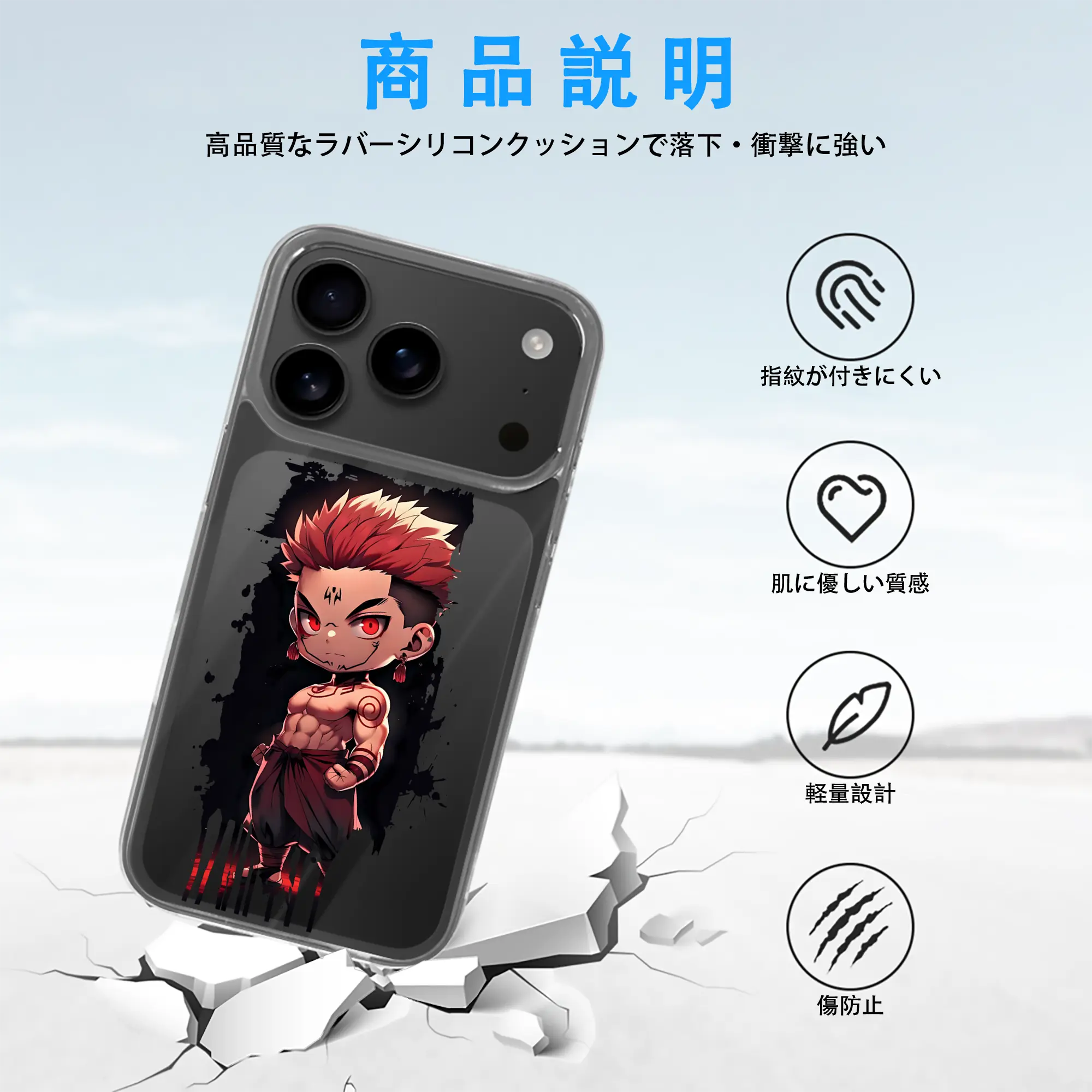 呪術廻戦 グッズ,両面宿儺