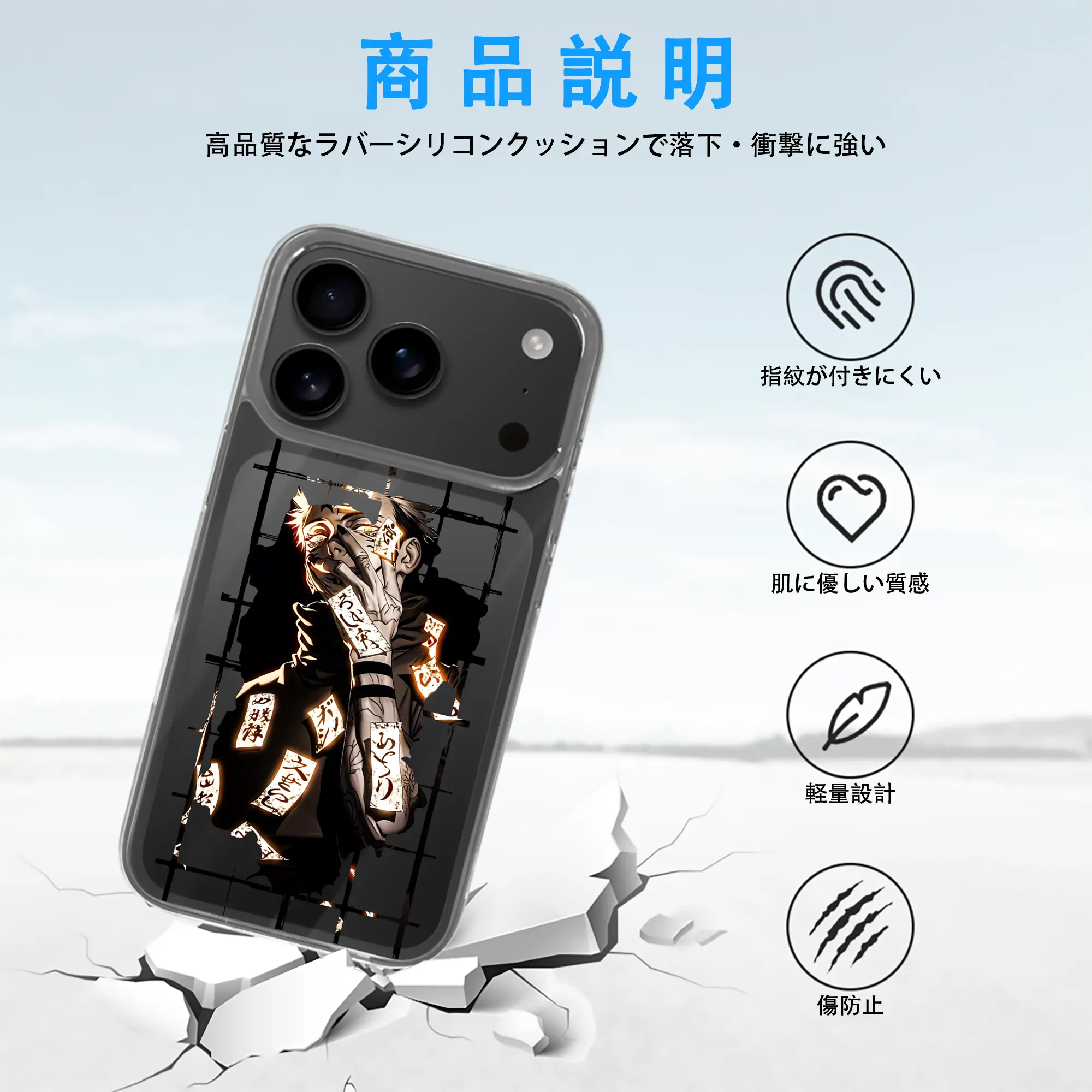 呪術廻戦 グッズ,両面宿儺