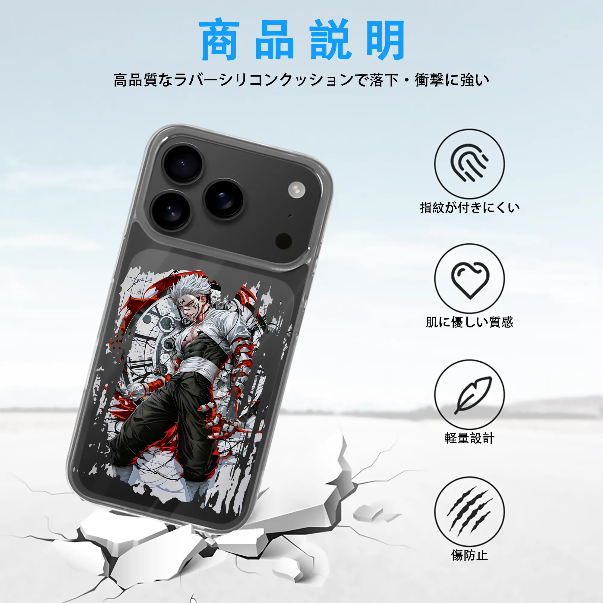 呪術廻戦 グッズ,両面宿儺