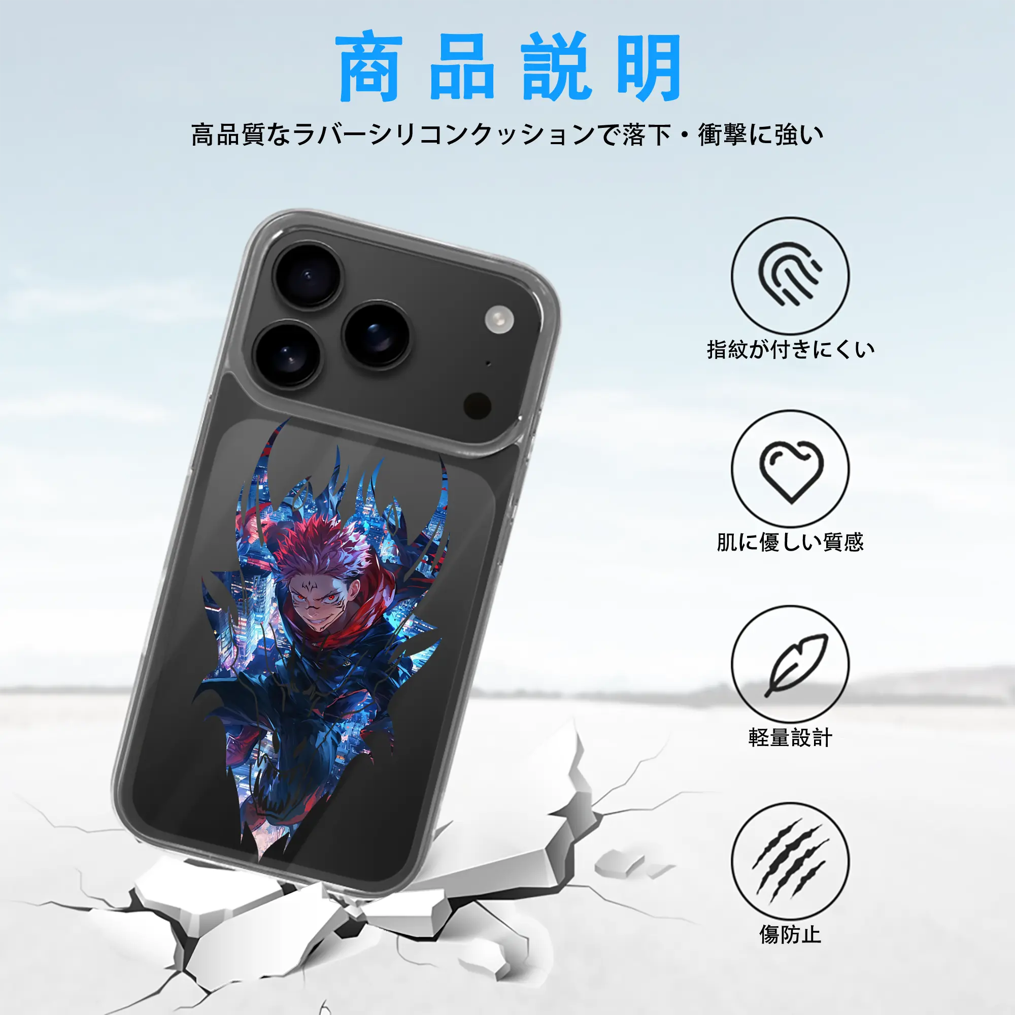 呪術廻戦 グッズ,両面宿儺