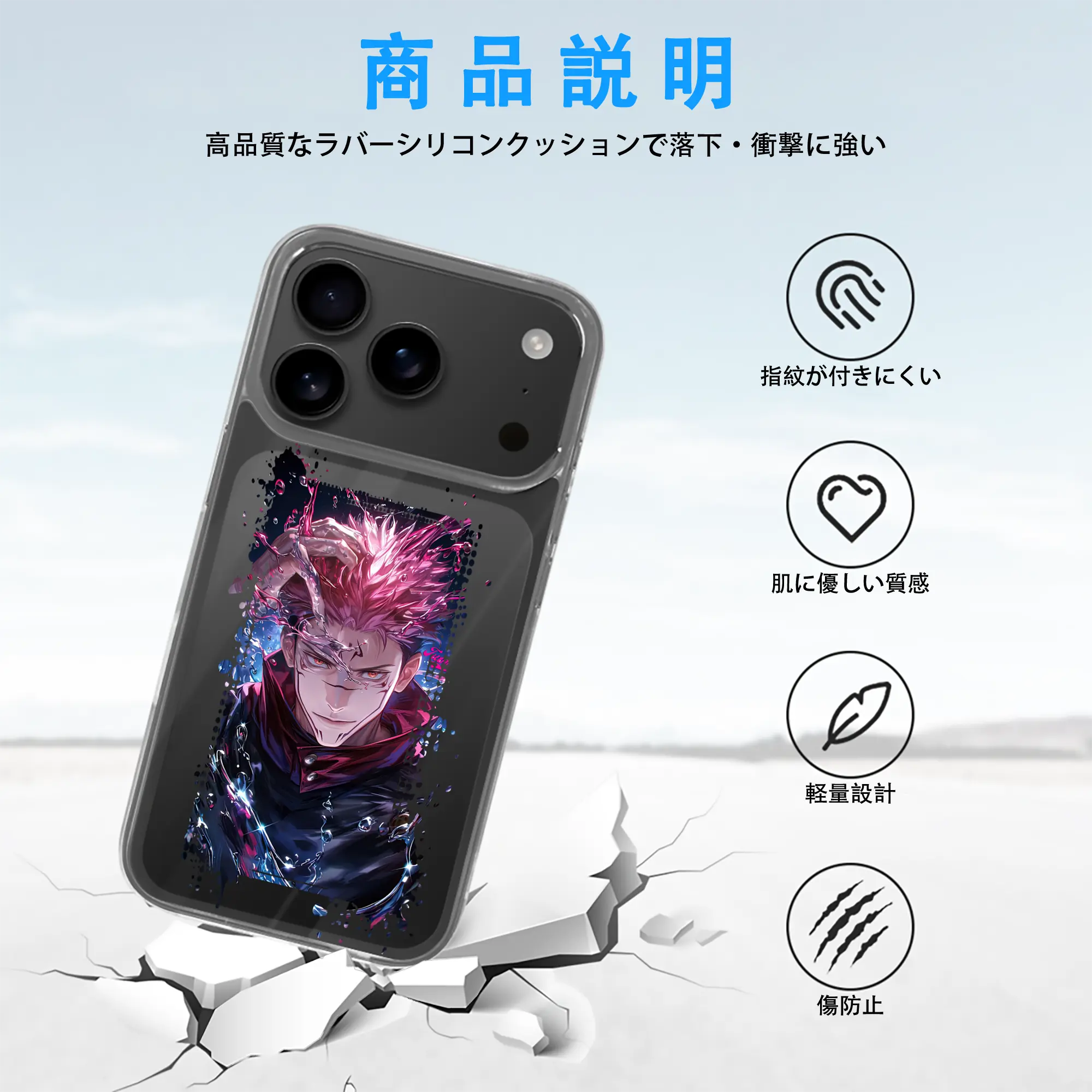 呪術廻戦 グッズ,両面宿儺