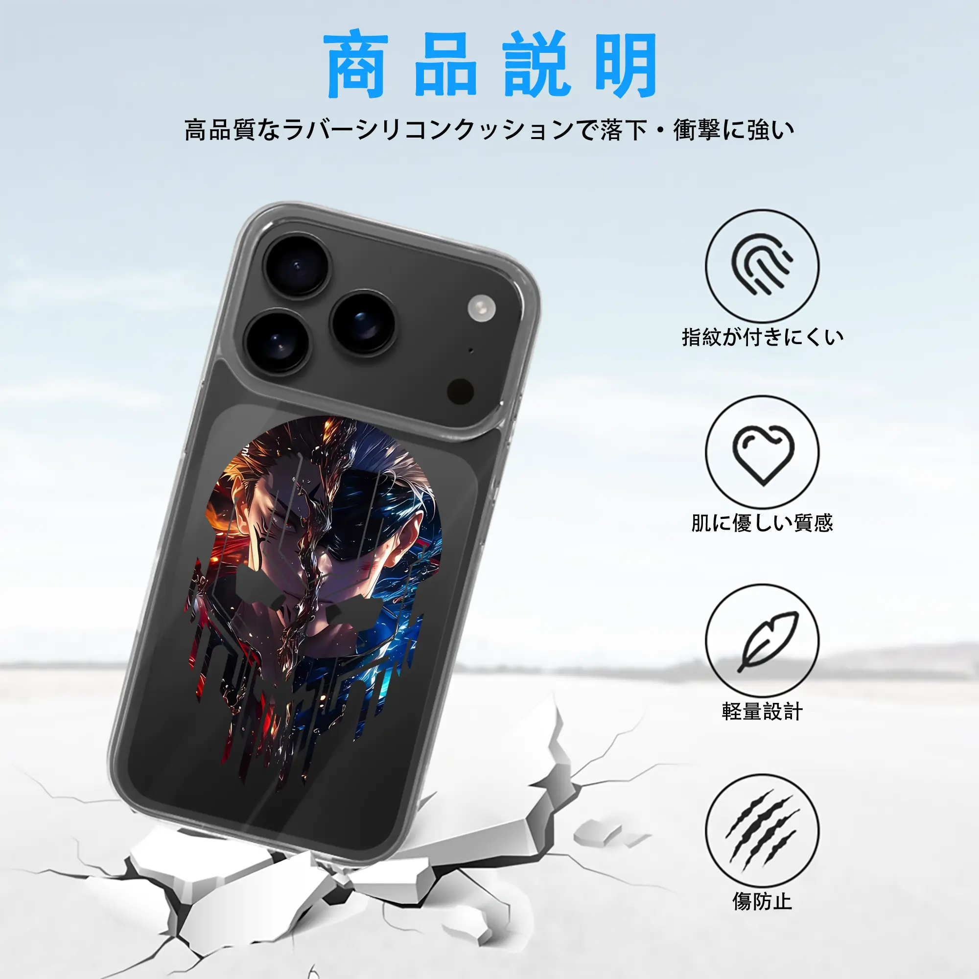 呪術廻戦 グッズ,両面宿儺