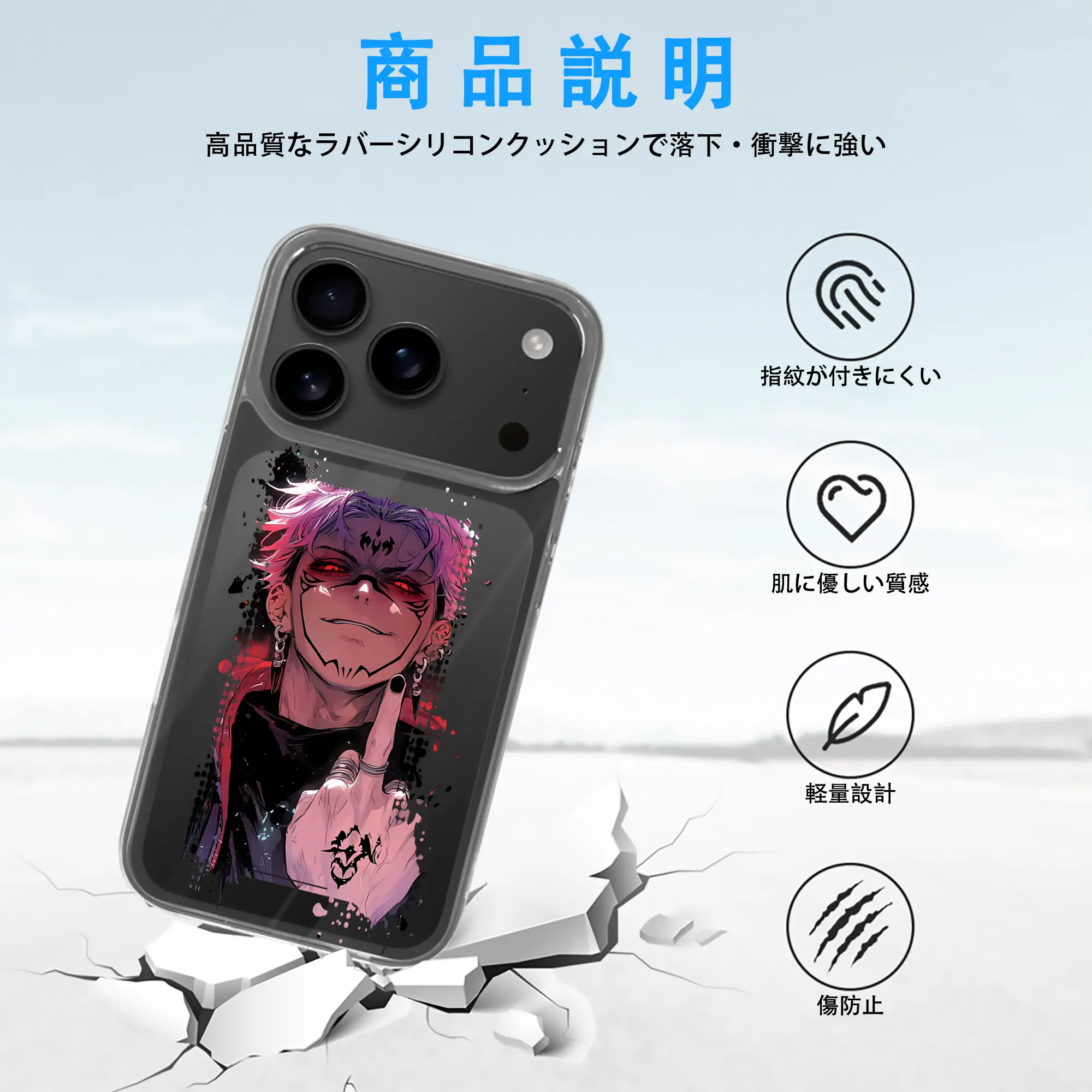 呪術廻戦 グッズ,両面宿儺