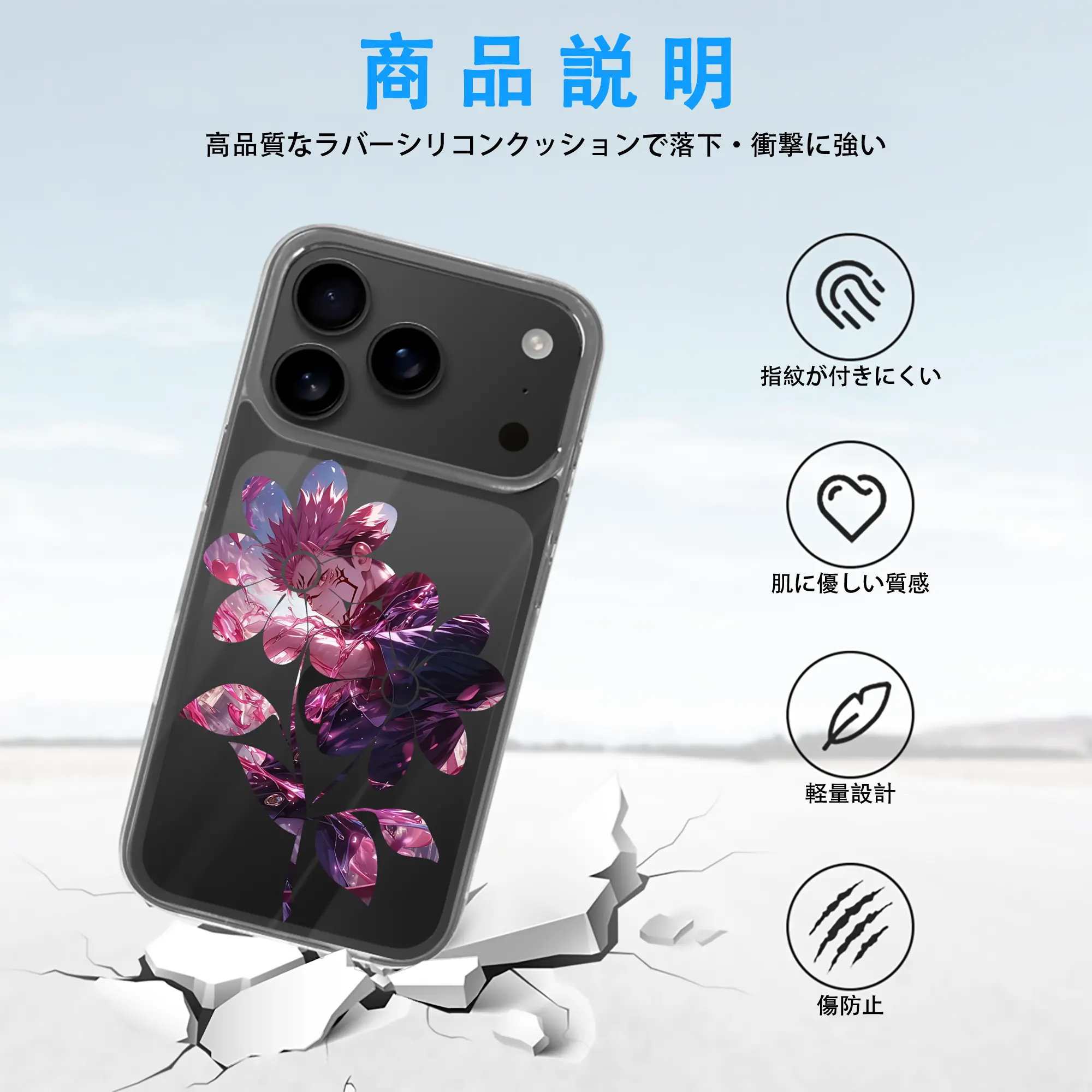 呪術廻戦 グッズ,両面宿儺