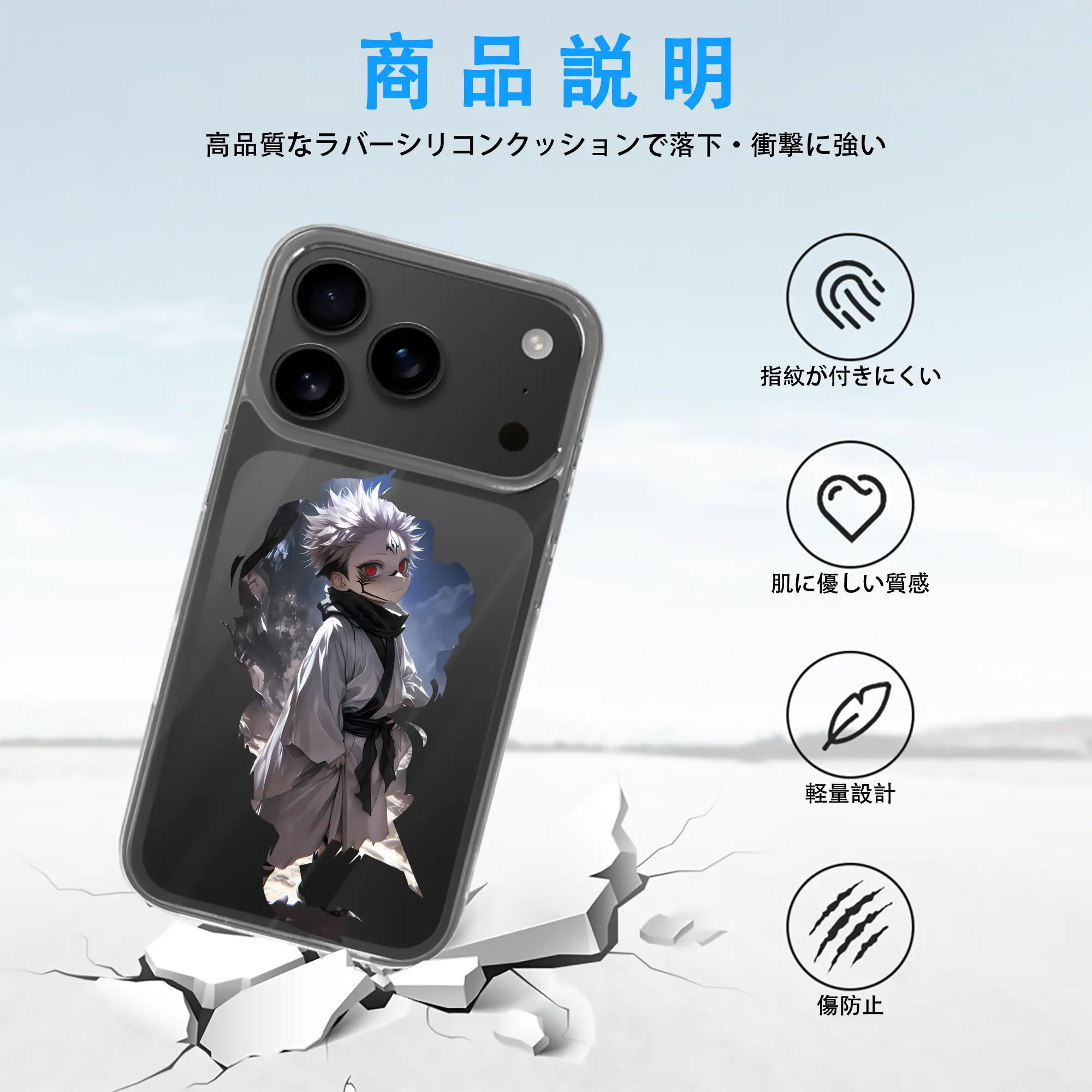 呪術廻戦 グッズ,両面宿儺