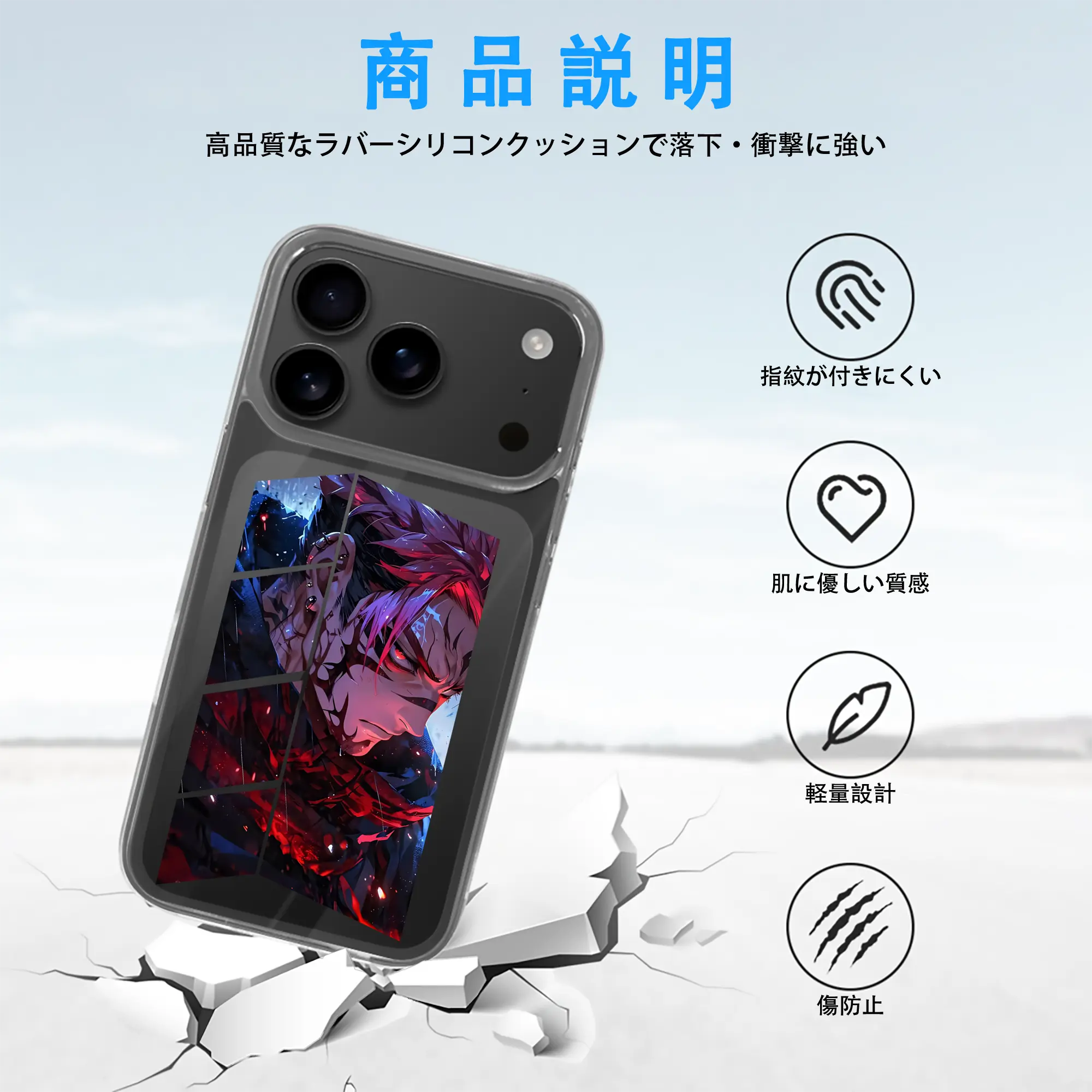 呪術廻戦 グッズ,両面宿儺