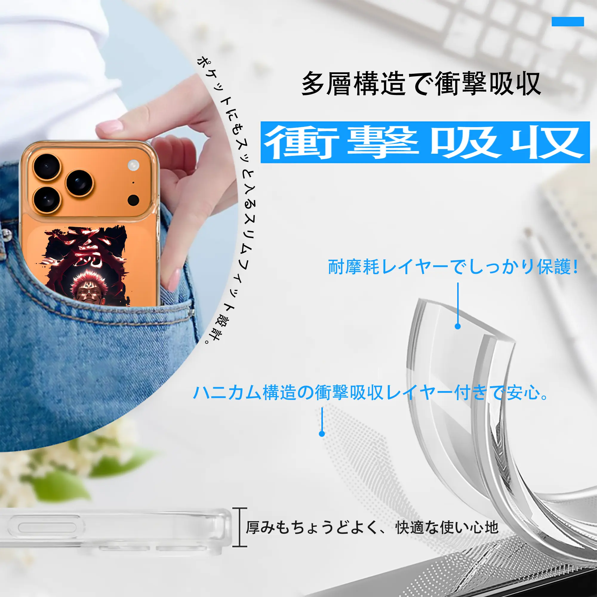 呪術廻戦 グッズ,両面宿儺