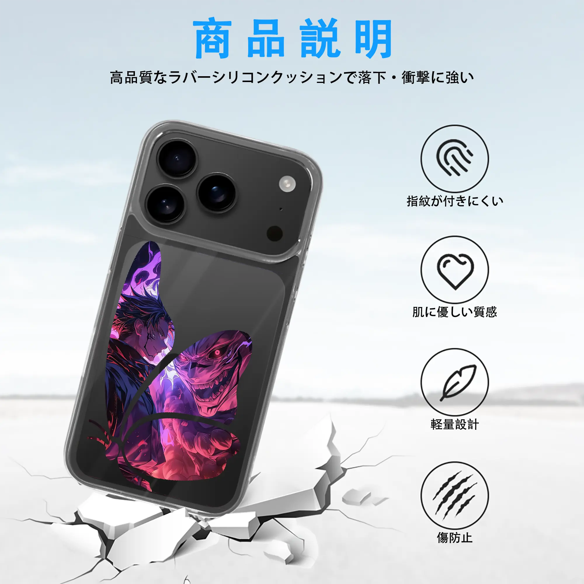 呪術廻戦 グッズ,両面宿儺