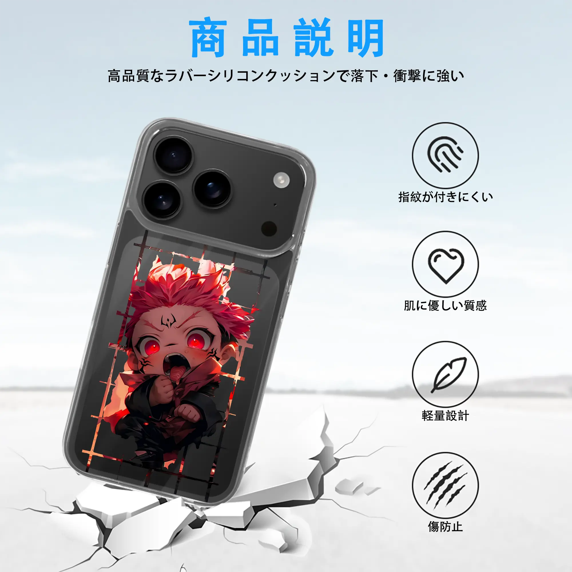 呪術廻戦 グッズ,両面宿儺