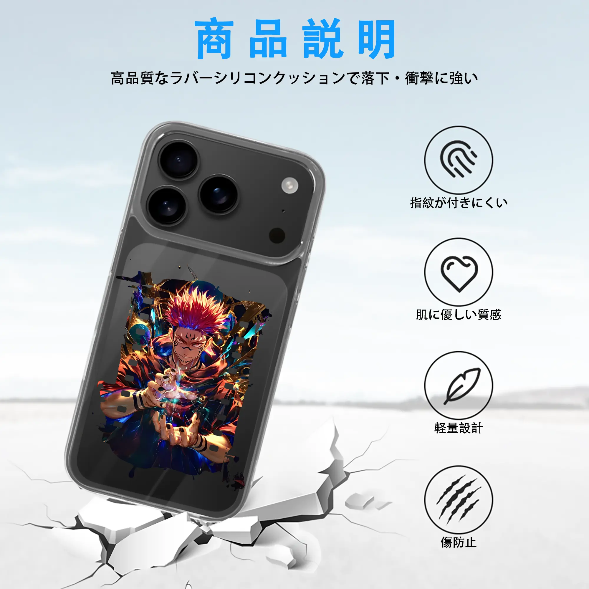 呪術廻戦 グッズ,両面宿儺