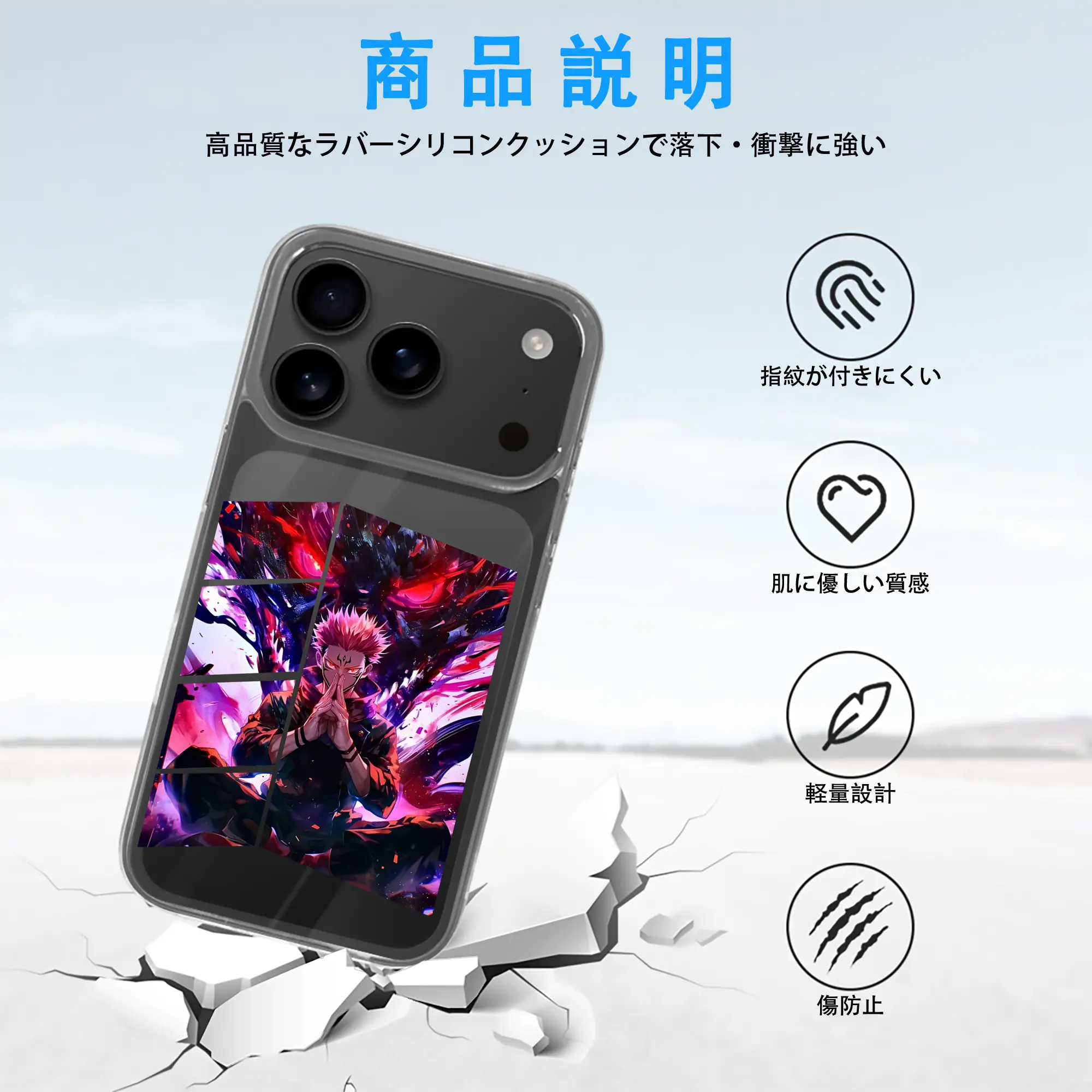 呪術廻戦 グッズ,両面宿儺