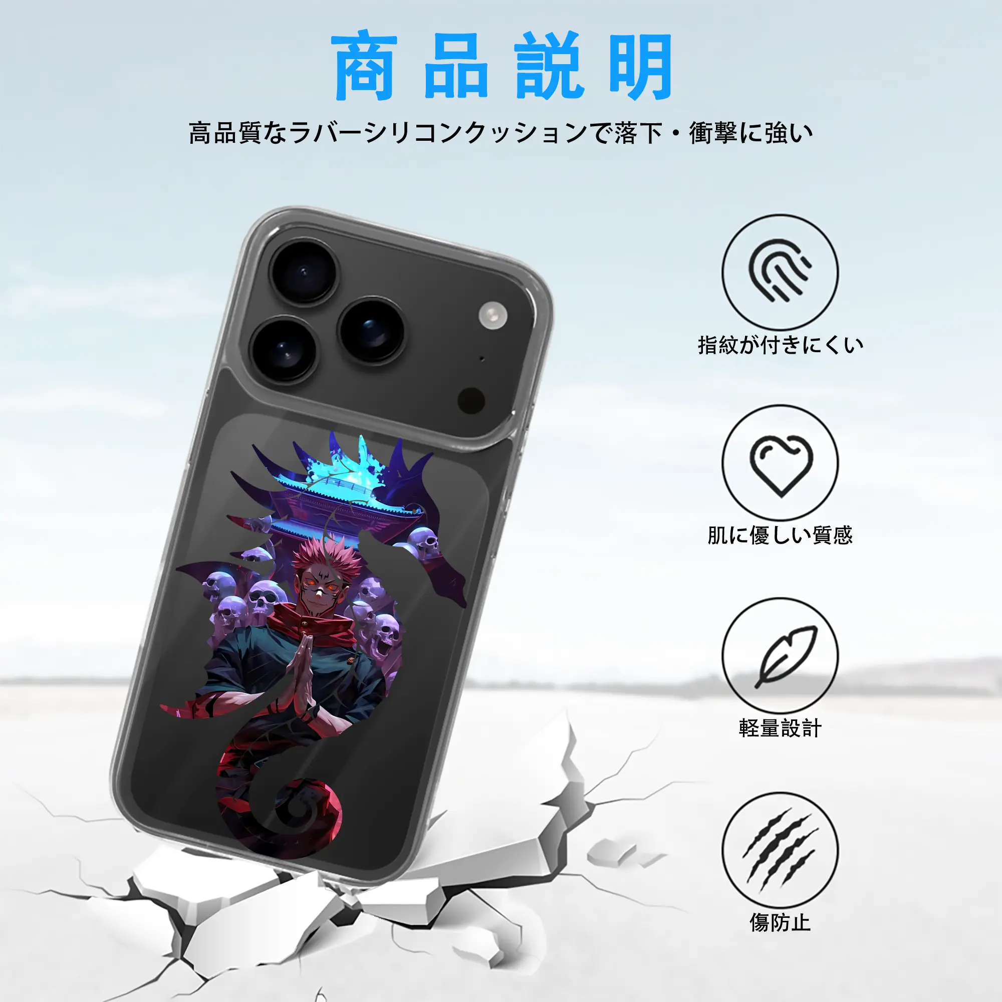 呪術廻戦 グッズ,両面宿儺