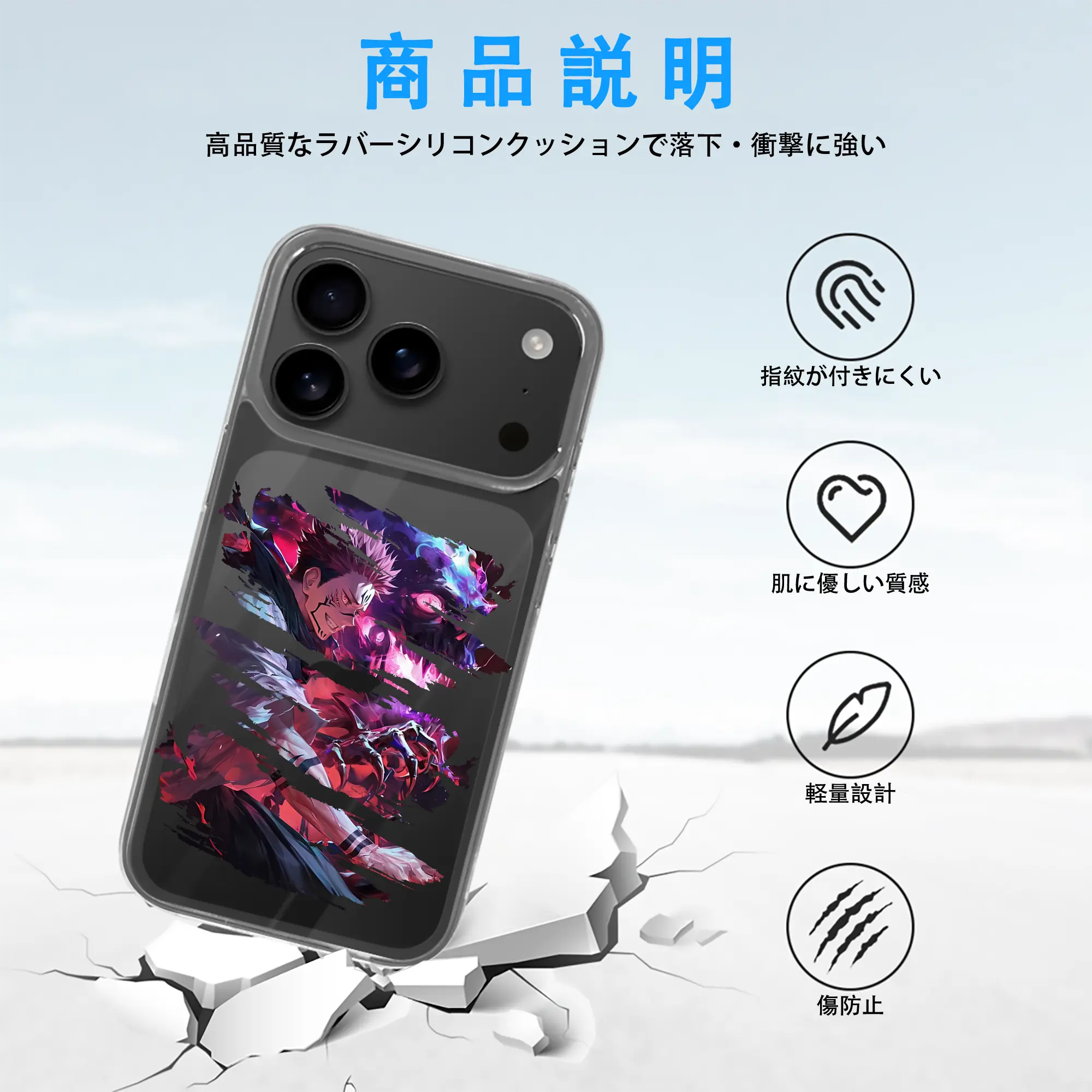 呪術廻戦 グッズ,両面宿儺