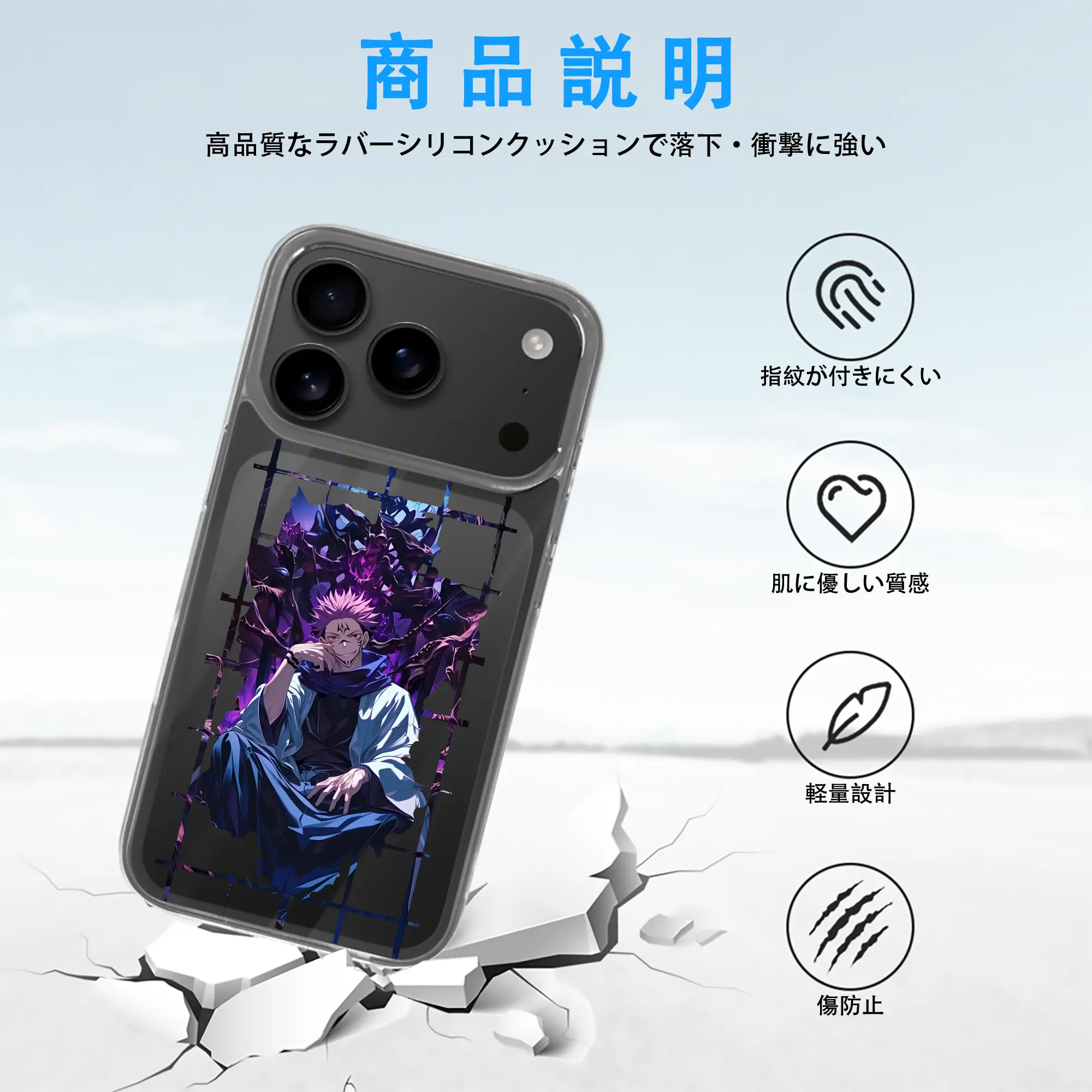 呪術廻戦 グッズ,両面宿儺