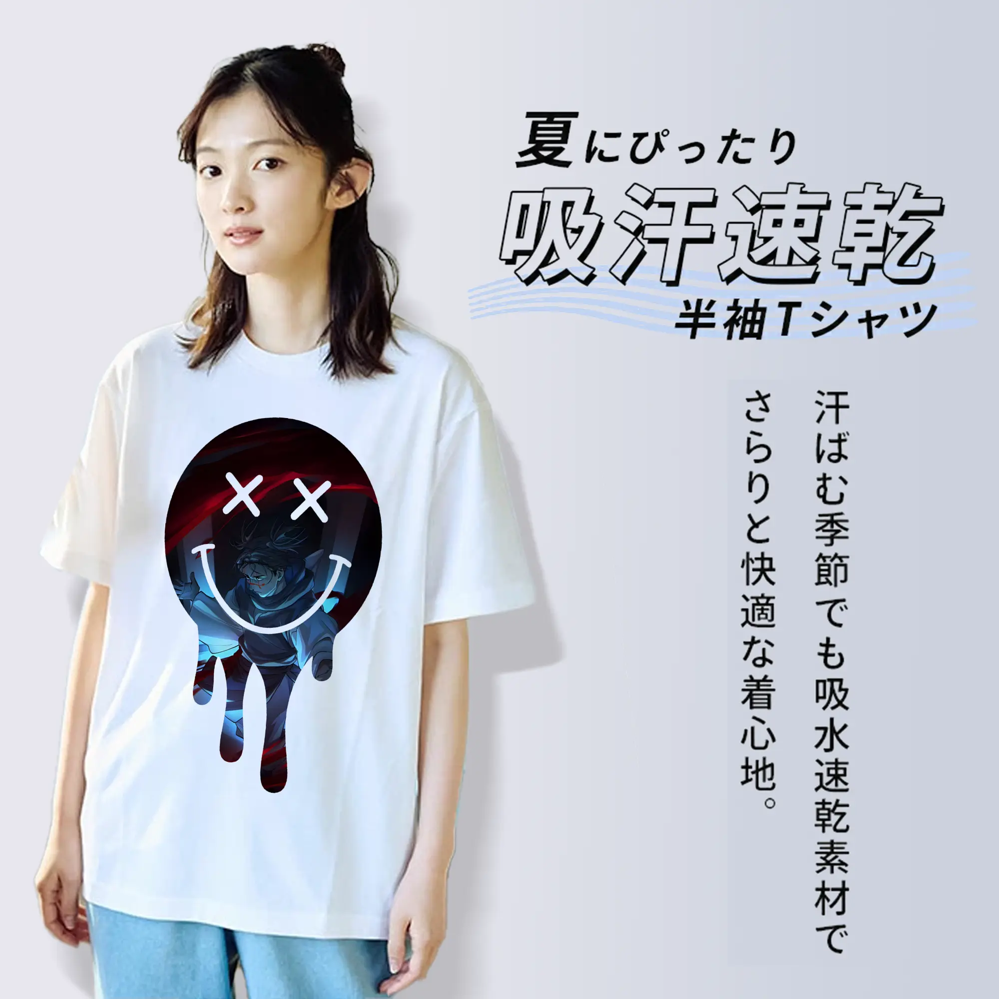 呪術廻戦 グッズ,脹相