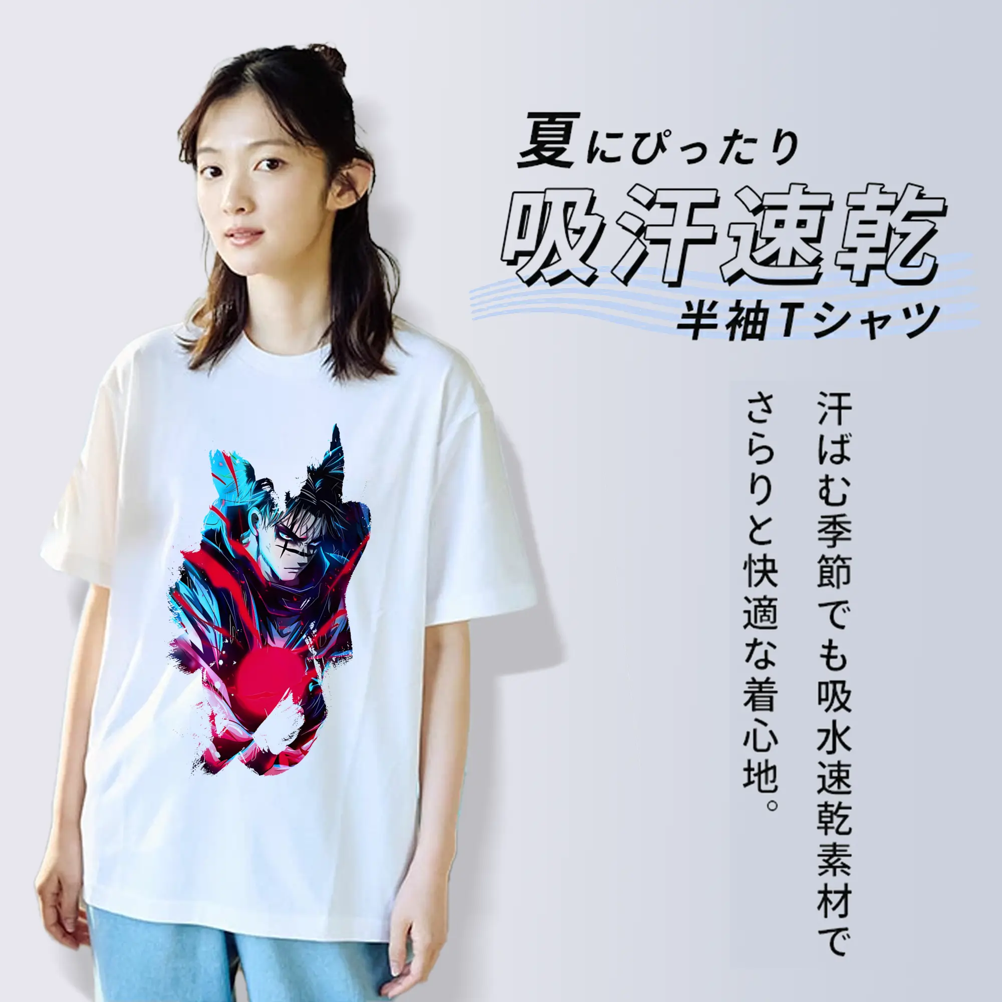 呪術廻戦 グッズ,脹相