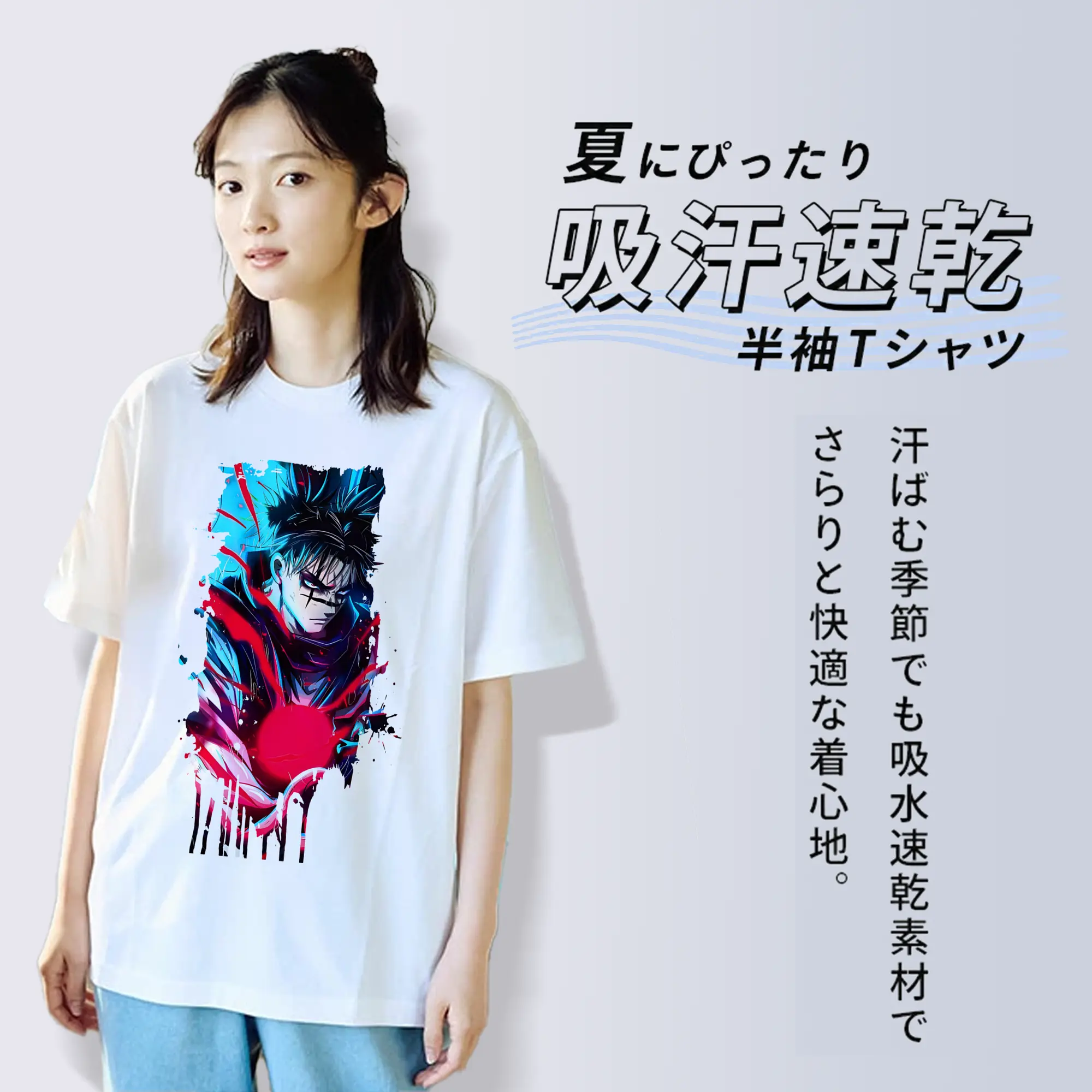 呪術廻戦 グッズ,脹相