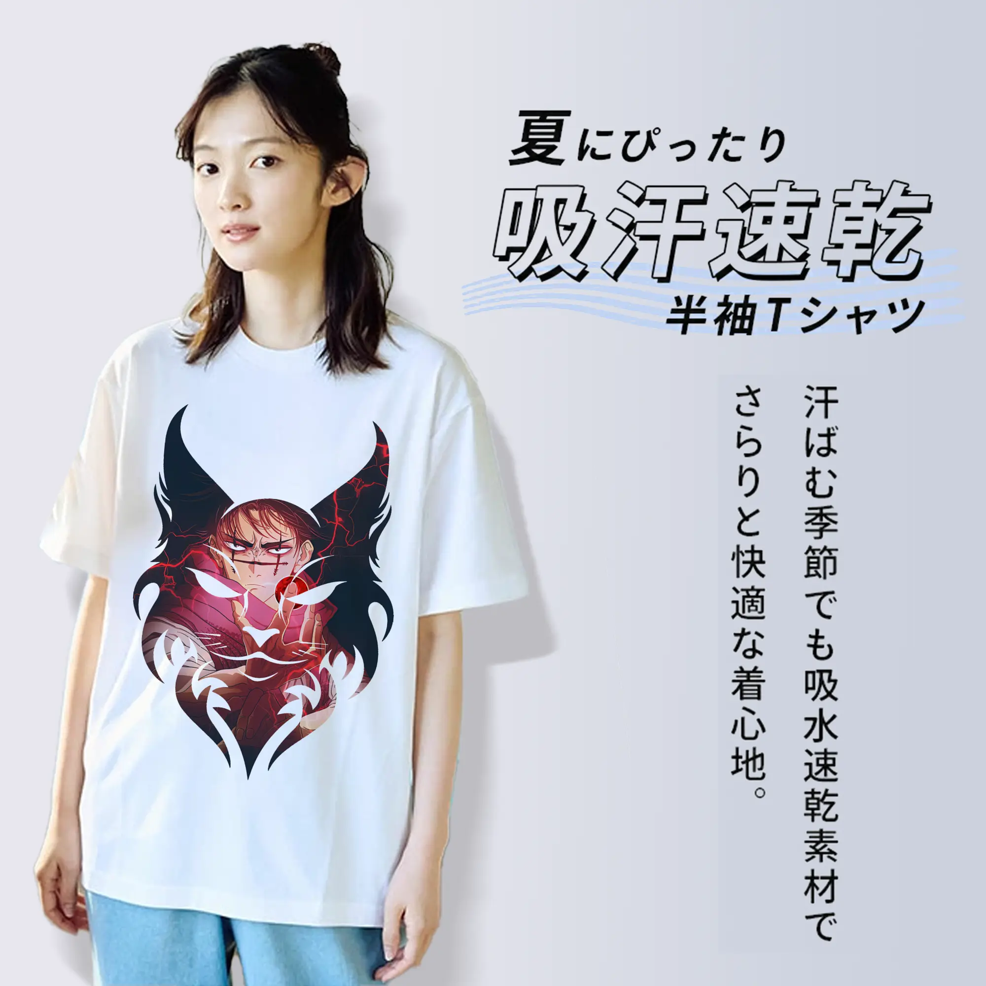 呪術廻戦 グッズ,脹相