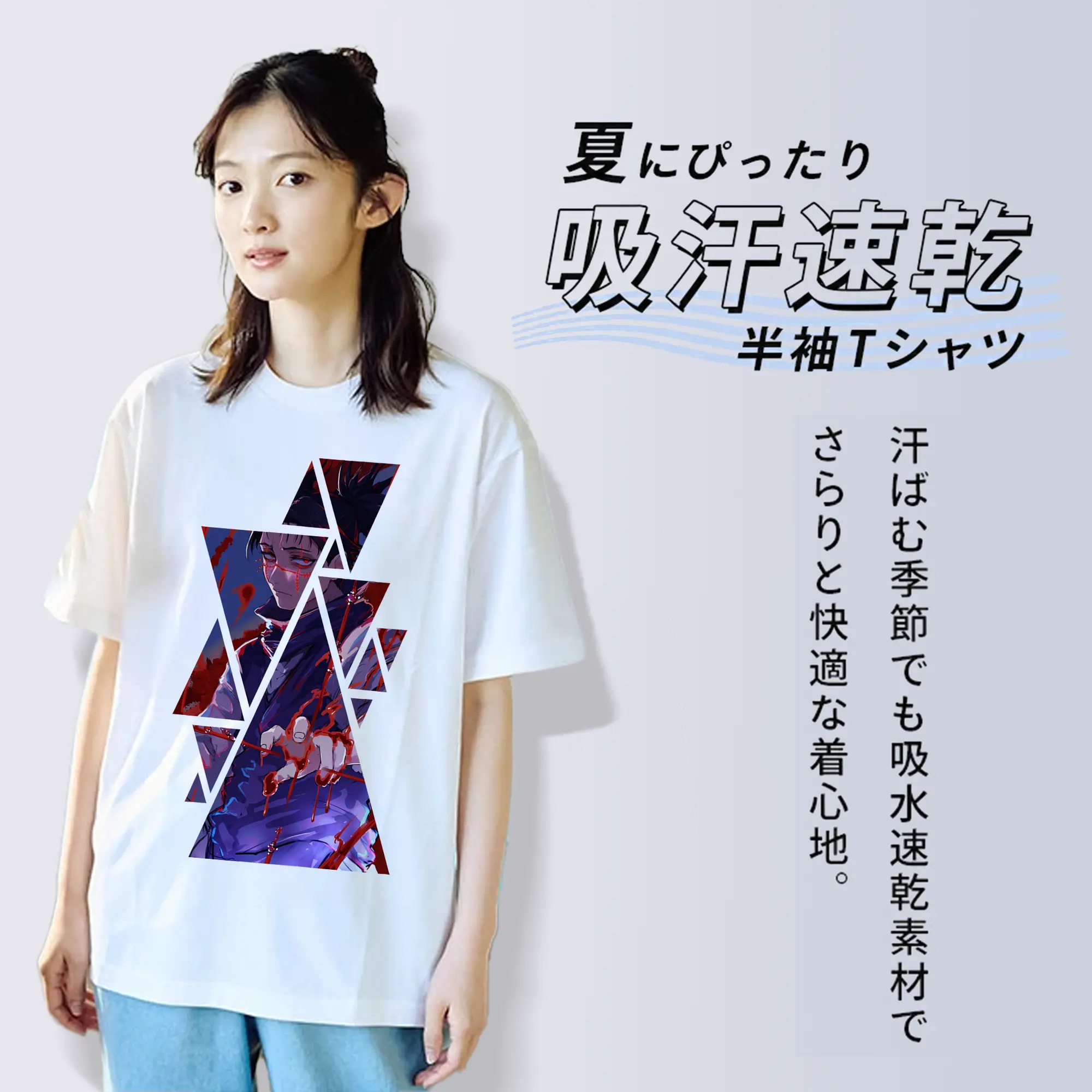 呪術廻戦 グッズ,脹相