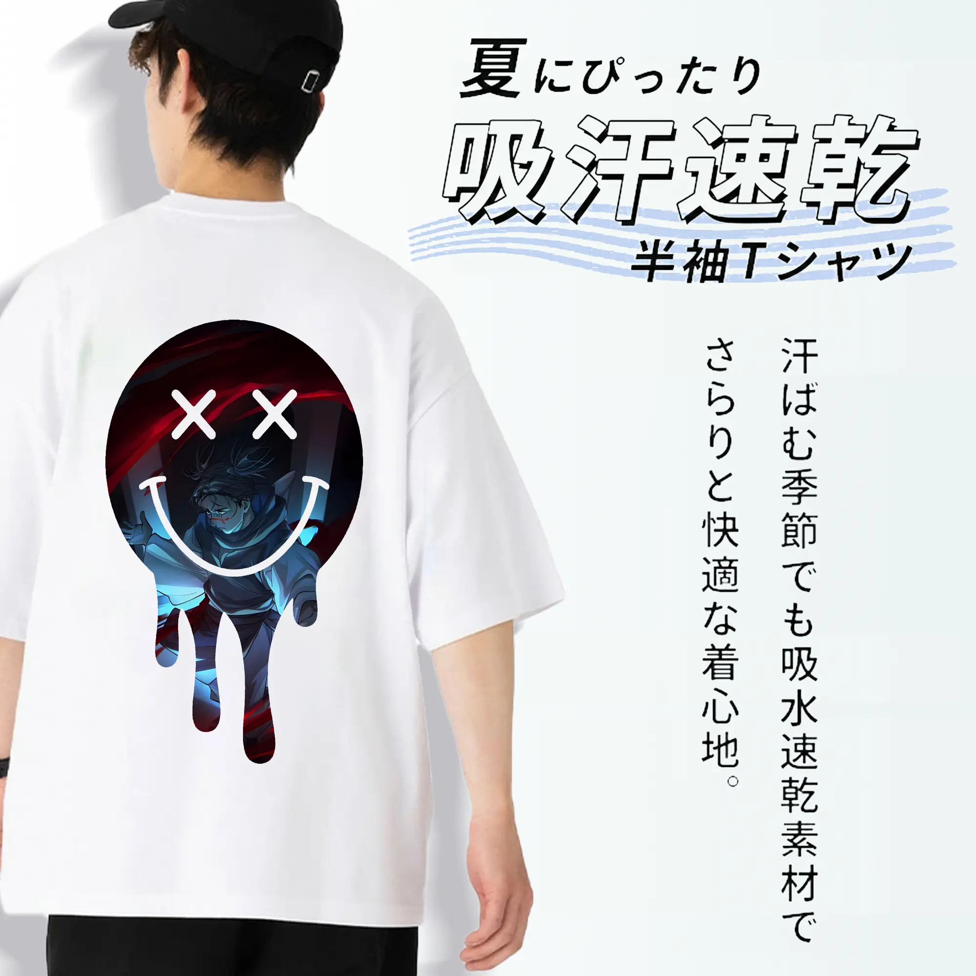 呪術廻戦 グッズ,脹相