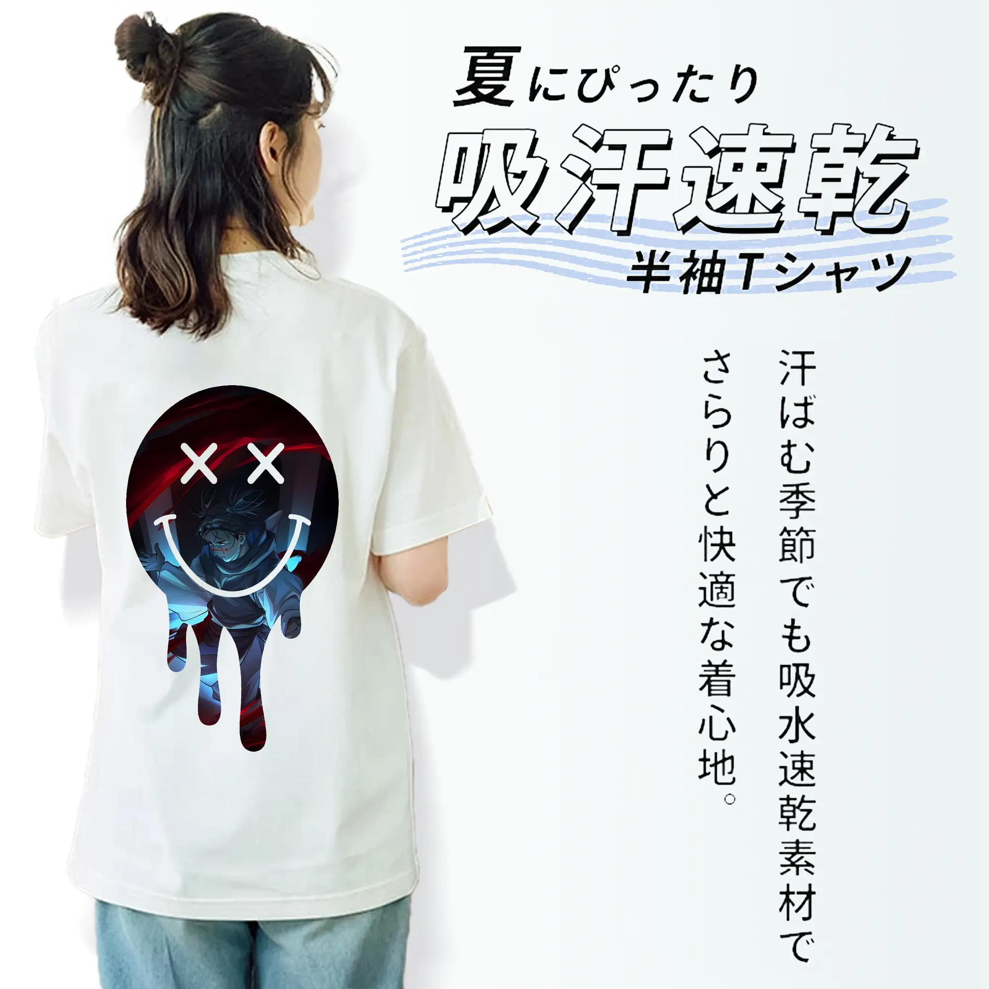 呪術廻戦 グッズ,脹相