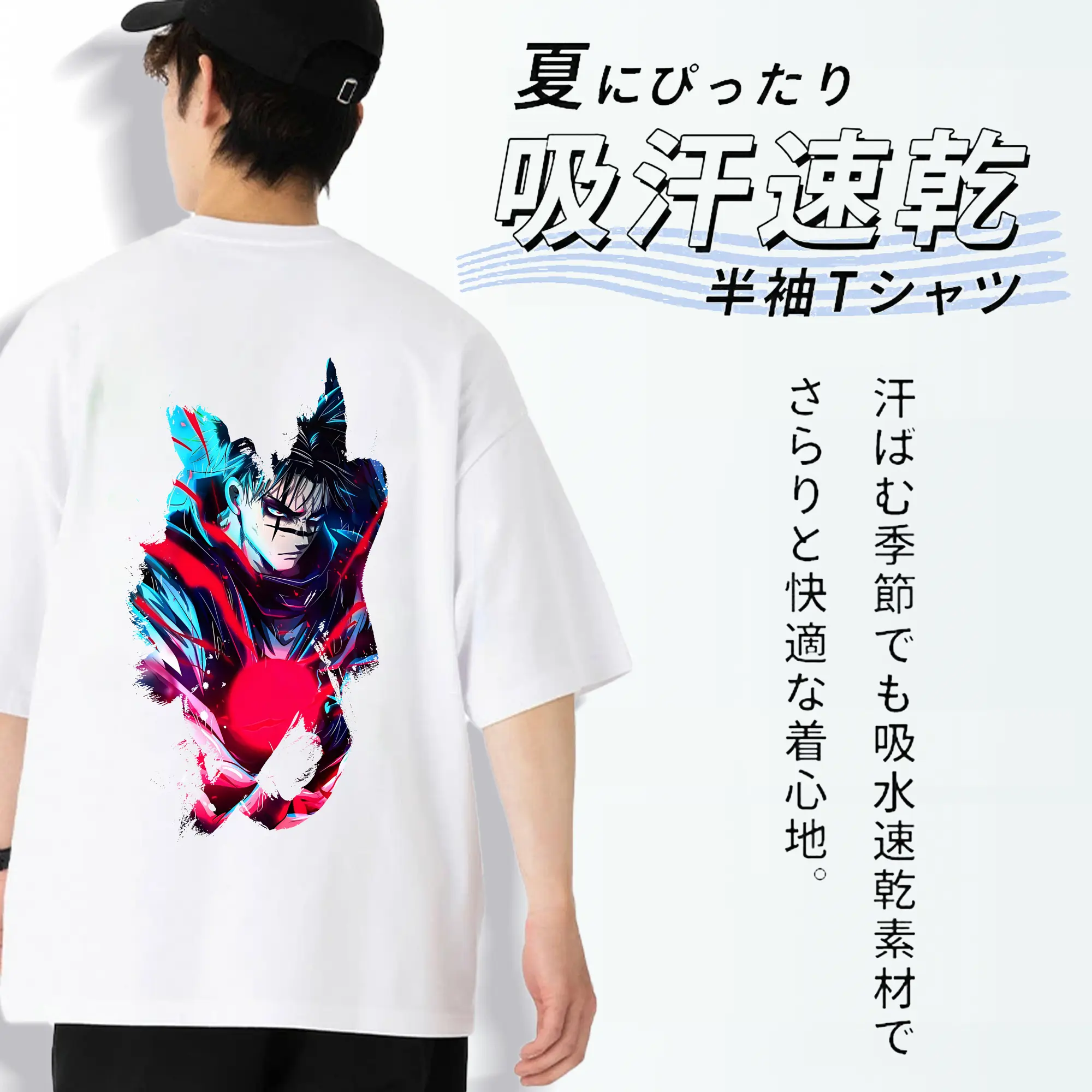 呪術廻戦 グッズ,脹相